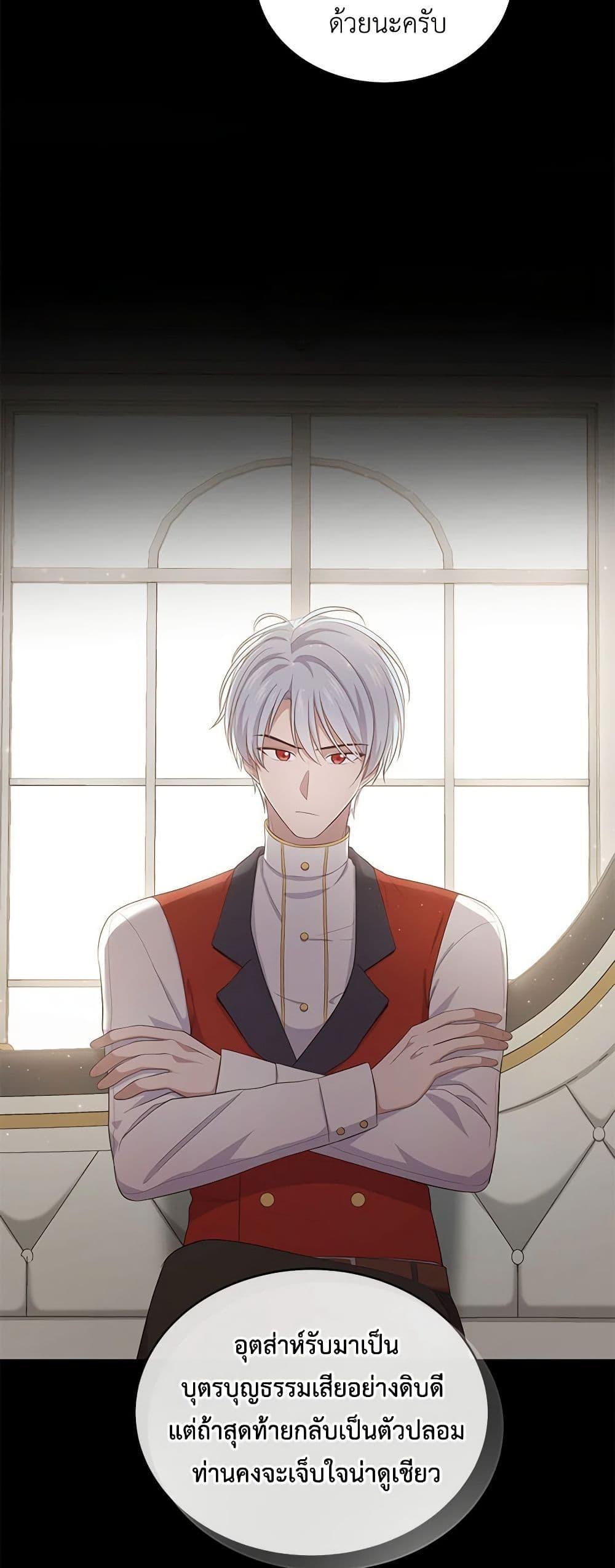 Manga-lc-com อ่านมังงะ อ่านการ์ตูน ออนไลน์ ฟรี The Villain’s Beloved Daughter ตอนที่ 1 2 3 4 5 6 7 8 9 10 11 12 13 14 ฟรี ไม่มีโฆษณา Manga-lc - อ่าน มังงะ อ่าน การ์ตูน ออนไลน์ อ่านมังงะ ฟรี