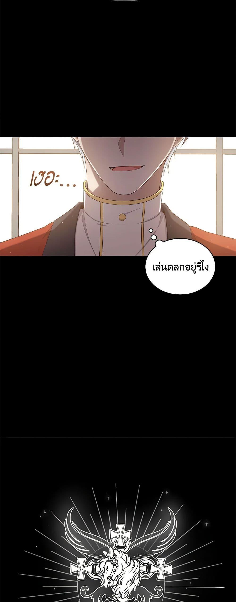Manga-lc-com อ่านมังงะ อ่านการ์ตูน ออนไลน์ ฟรี The Villain’s Beloved Daughter ตอนที่ 1 2 3 4 5 6 7 8 9 10 11 12 13 14 ฟรี ไม่มีโฆษณา Manga-lc - อ่าน มังงะ อ่าน การ์ตูน ออนไลน์ อ่านมังงะ ฟรี