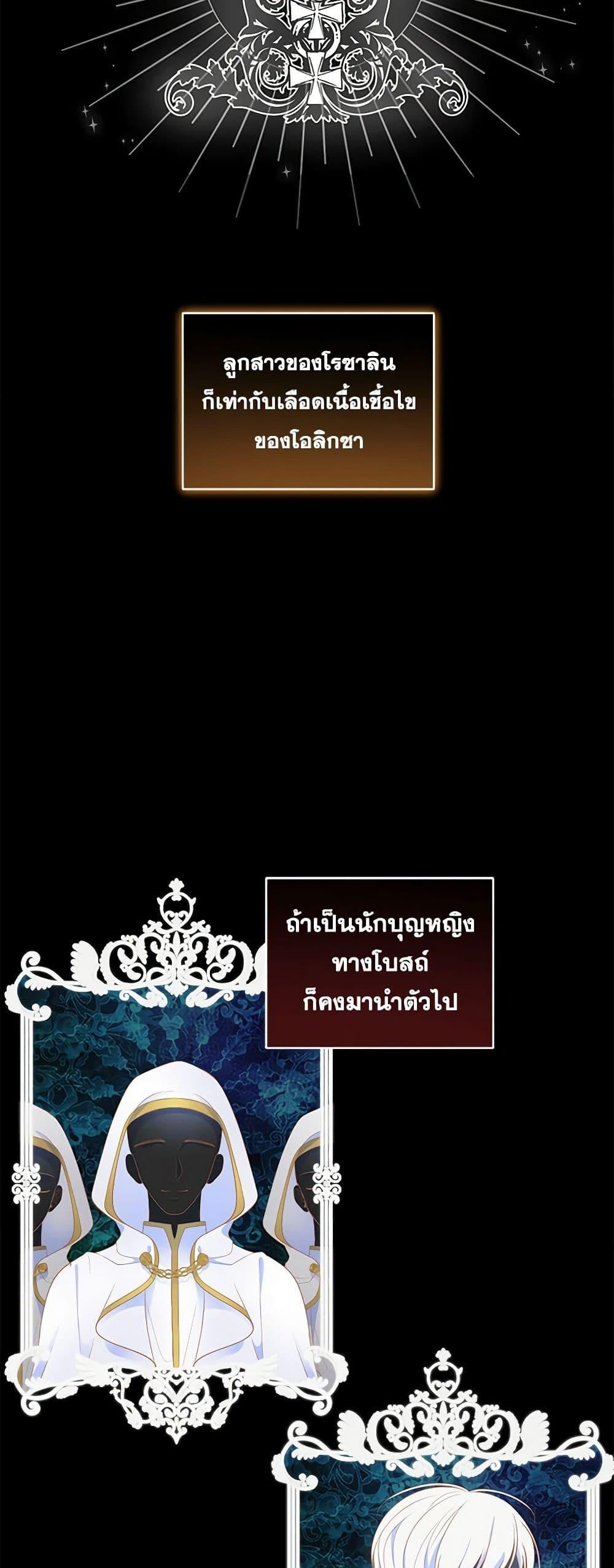 Manga-lc-com อ่านมังงะ อ่านการ์ตูน ออนไลน์ ฟรี The Villain’s Beloved Daughter ตอนที่ 1 2 3 4 5 6 7 8 9 10 11 12 13 14 ฟรี ไม่มีโฆษณา Manga-lc - อ่าน มังงะ อ่าน การ์ตูน ออนไลน์ อ่านมังงะ ฟรี
