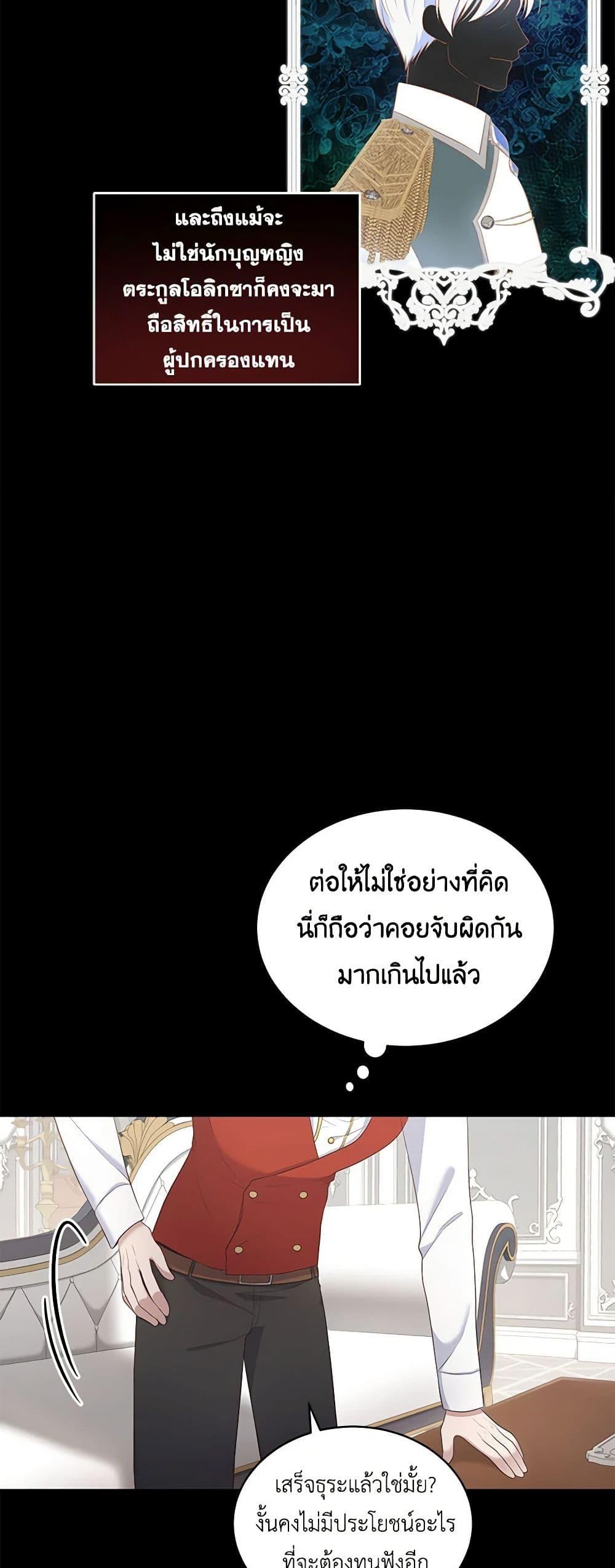 Manga-lc-com อ่านมังงะ อ่านการ์ตูน ออนไลน์ ฟรี The Villain’s Beloved Daughter ตอนที่ 1 2 3 4 5 6 7 8 9 10 11 12 13 14 ฟรี ไม่มีโฆษณา Manga-lc - อ่าน มังงะ อ่าน การ์ตูน ออนไลน์ อ่านมังงะ ฟรี