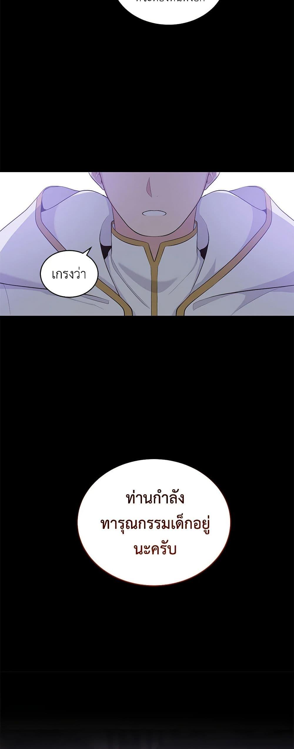 Manga-lc-com อ่านมังงะ อ่านการ์ตูน ออนไลน์ ฟรี The Villain’s Beloved Daughter ตอนที่ 1 2 3 4 5 6 7 8 9 10 11 12 13 14 ฟรี ไม่มีโฆษณา Manga-lc - อ่าน มังงะ อ่าน การ์ตูน ออนไลน์ อ่านมังงะ ฟรี