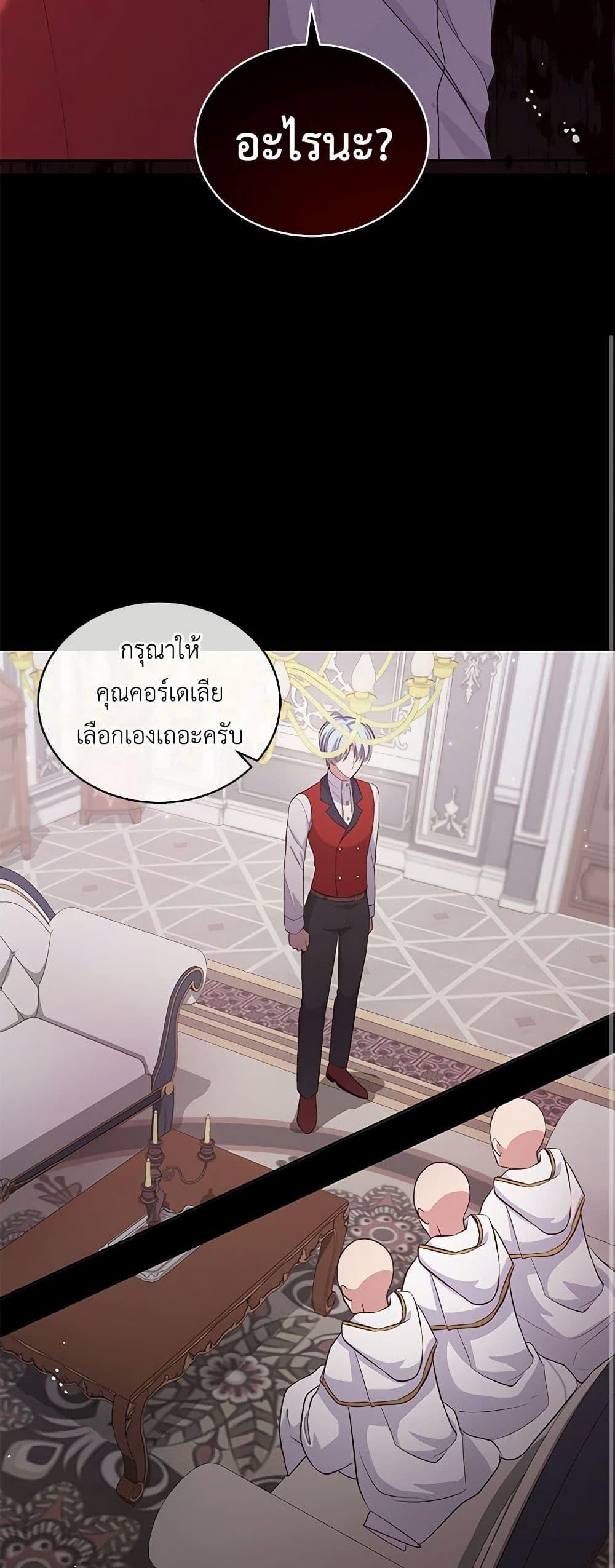 Manga-lc-com อ่านมังงะ อ่านการ์ตูน ออนไลน์ ฟรี The Villain’s Beloved Daughter ตอนที่ 1 2 3 4 5 6 7 8 9 10 11 12 13 14 ฟรี ไม่มีโฆษณา Manga-lc - อ่าน มังงะ อ่าน การ์ตูน ออนไลน์ อ่านมังงะ ฟรี