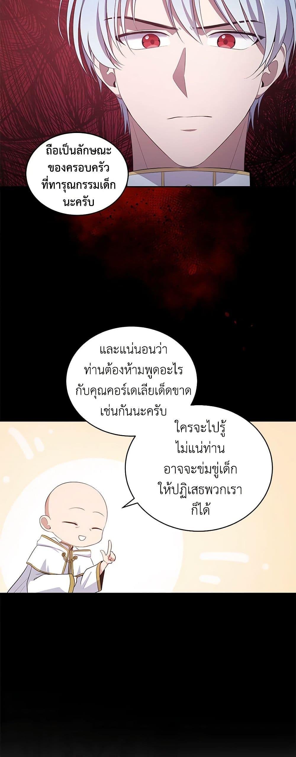 Manga-lc-com อ่านมังงะ อ่านการ์ตูน ออนไลน์ ฟรี The Villain’s Beloved Daughter ตอนที่ 1 2 3 4 5 6 7 8 9 10 11 12 13 14 ฟรี ไม่มีโฆษณา Manga-lc - อ่าน มังงะ อ่าน การ์ตูน ออนไลน์ อ่านมังงะ ฟรี