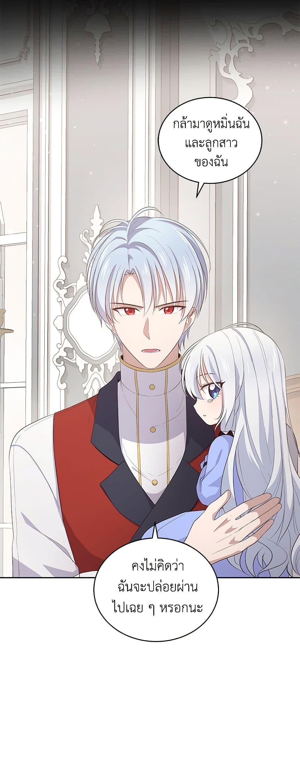 Manga-lc-com อ่านมังงะ อ่านการ์ตูน ออนไลน์ ฟรี The Villain’s Beloved Daughter ตอนที่ 1 2 3 4 5 6 7 8 9 10 11 12 13 14 ฟรี ไม่มีโฆษณา Manga-lc - อ่าน มังงะ อ่าน การ์ตูน ออนไลน์ อ่านมังงะ ฟรี