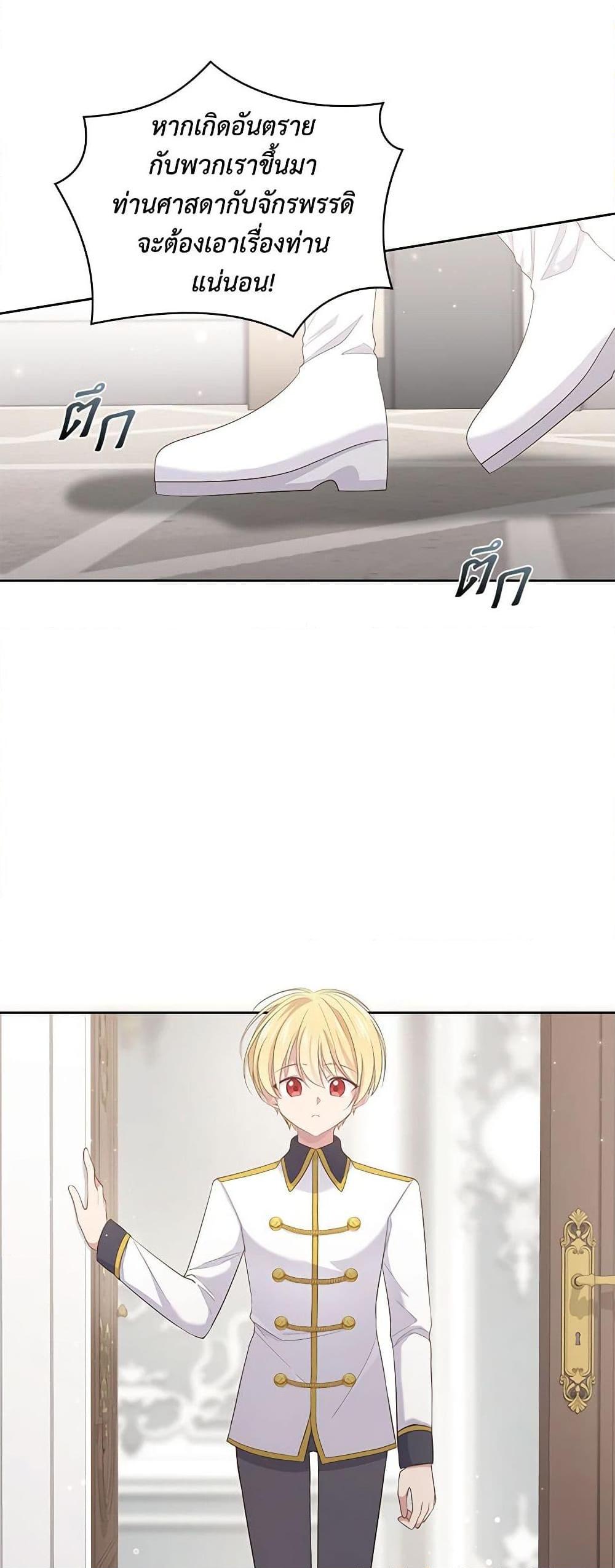 Manga-lc-com อ่านมังงะ อ่านการ์ตูน ออนไลน์ ฟรี The Villain’s Beloved Daughter ตอนที่ 1 2 3 4 5 6 7 8 9 10 11 12 13 14 ฟรี ไม่มีโฆษณา Manga-lc - อ่าน มังงะ อ่าน การ์ตูน ออนไลน์ อ่านมังงะ ฟรี