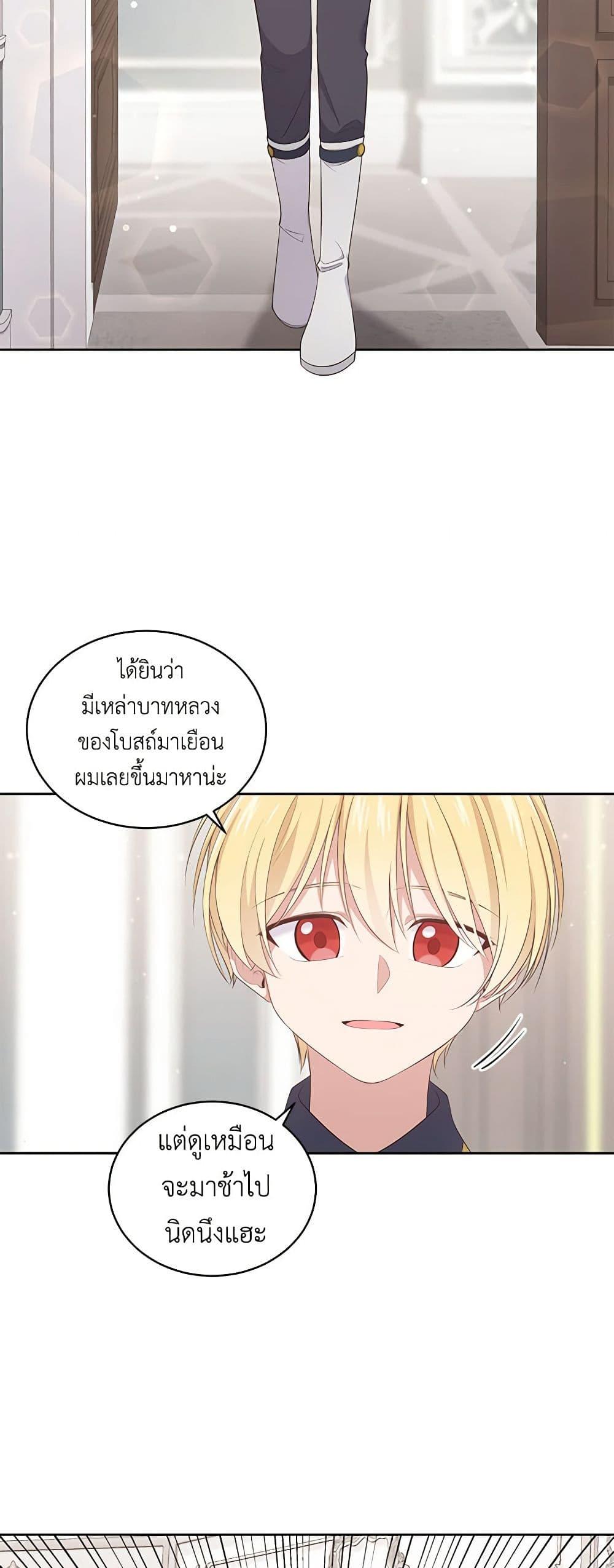 Manga-lc-com อ่านมังงะ อ่านการ์ตูน ออนไลน์ ฟรี The Villain’s Beloved Daughter ตอนที่ 1 2 3 4 5 6 7 8 9 10 11 12 13 14 ฟรี ไม่มีโฆษณา Manga-lc - อ่าน มังงะ อ่าน การ์ตูน ออนไลน์ อ่านมังงะ ฟรี