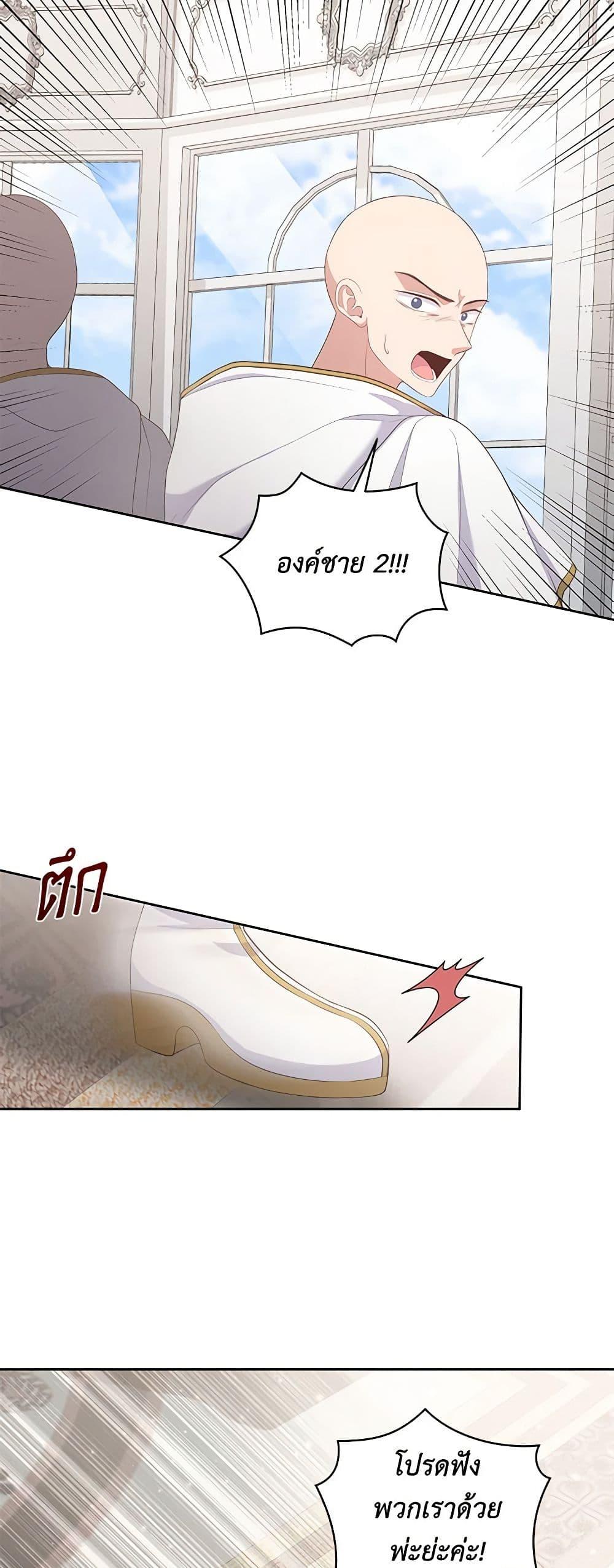 Manga-lc-com อ่านมังงะ อ่านการ์ตูน ออนไลน์ ฟรี The Villain’s Beloved Daughter ตอนที่ 1 2 3 4 5 6 7 8 9 10 11 12 13 14 ฟรี ไม่มีโฆษณา Manga-lc - อ่าน มังงะ อ่าน การ์ตูน ออนไลน์ อ่านมังงะ ฟรี