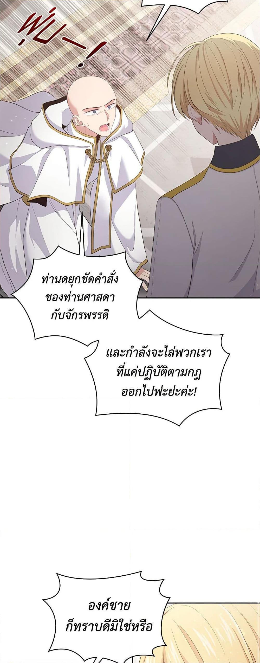 Manga-lc-com อ่านมังงะ อ่านการ์ตูน ออนไลน์ ฟรี The Villain’s Beloved Daughter ตอนที่ 1 2 3 4 5 6 7 8 9 10 11 12 13 14 ฟรี ไม่มีโฆษณา Manga-lc - อ่าน มังงะ อ่าน การ์ตูน ออนไลน์ อ่านมังงะ ฟรี