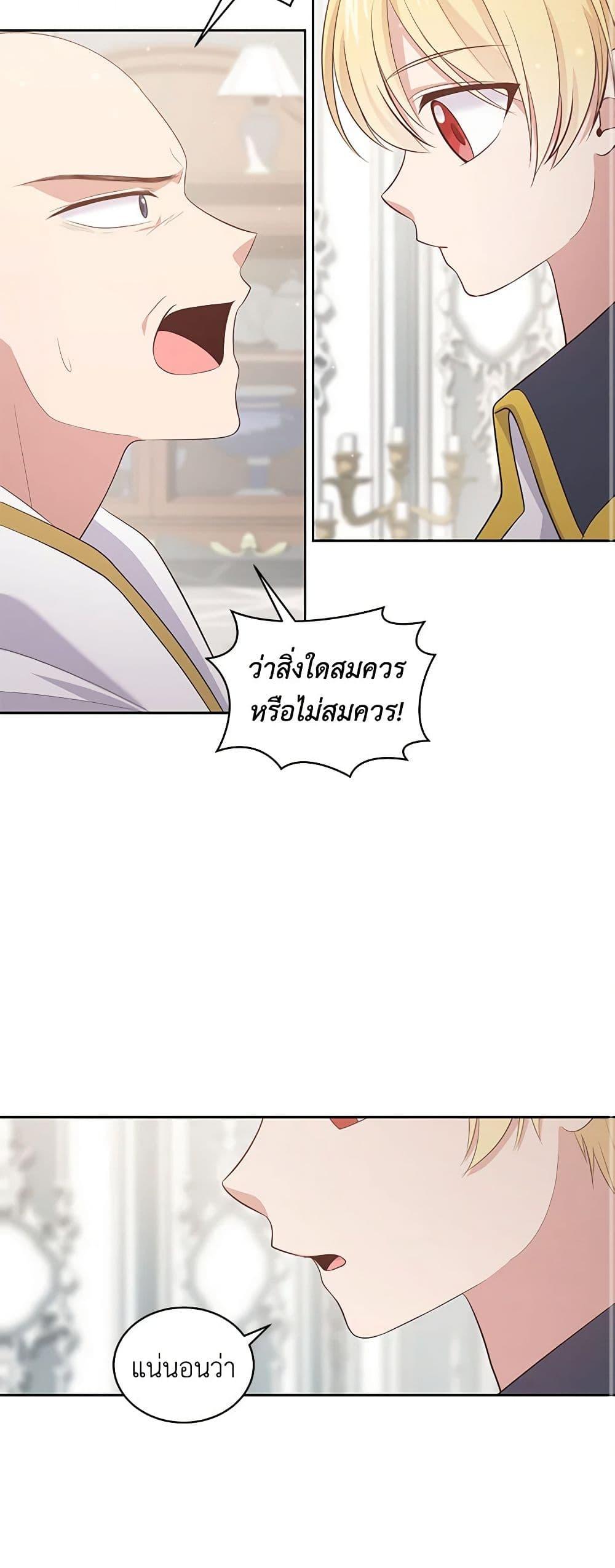Manga-lc-com อ่านมังงะ อ่านการ์ตูน ออนไลน์ ฟรี The Villain’s Beloved Daughter ตอนที่ 1 2 3 4 5 6 7 8 9 10 11 12 13 14 ฟรี ไม่มีโฆษณา Manga-lc - อ่าน มังงะ อ่าน การ์ตูน ออนไลน์ อ่านมังงะ ฟรี