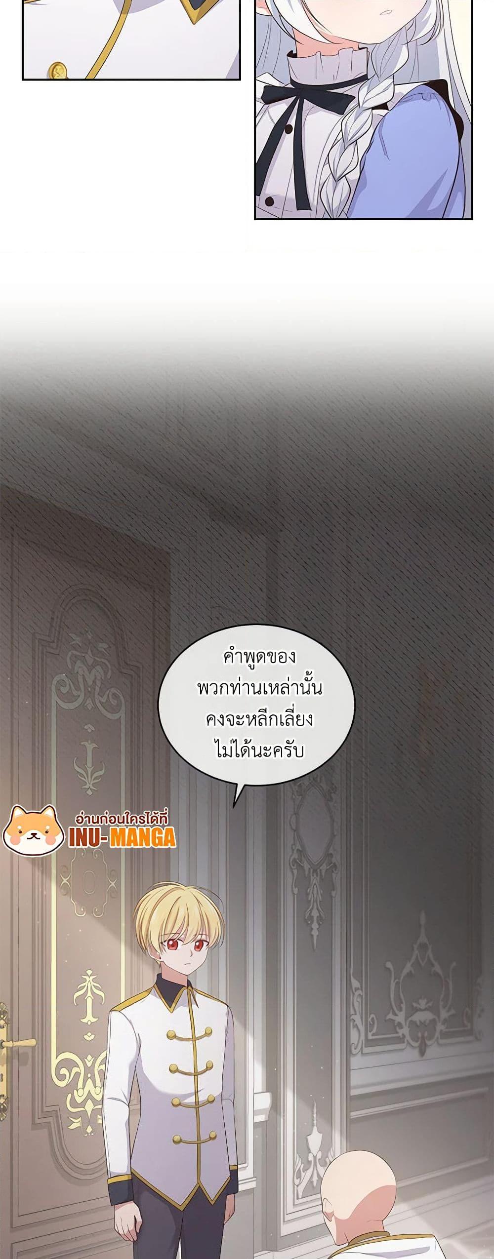 Manga-lc-com อ่านมังงะ อ่านการ์ตูน ออนไลน์ ฟรี The Villain’s Beloved Daughter ตอนที่ 1 2 3 4 5 6 7 8 9 10 11 12 13 14 ฟรี ไม่มีโฆษณา Manga-lc - อ่าน มังงะ อ่าน การ์ตูน ออนไลน์ อ่านมังงะ ฟรี