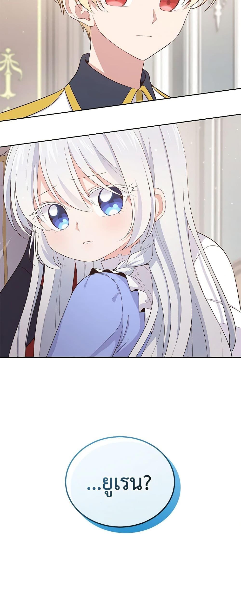 Manga-lc-com อ่านมังงะ อ่านการ์ตูน ออนไลน์ ฟรี The Villain’s Beloved Daughter ตอนที่ 1 2 3 4 5 6 7 8 9 10 11 12 13 14 ฟรี ไม่มีโฆษณา Manga-lc - อ่าน มังงะ อ่าน การ์ตูน ออนไลน์ อ่านมังงะ ฟรี