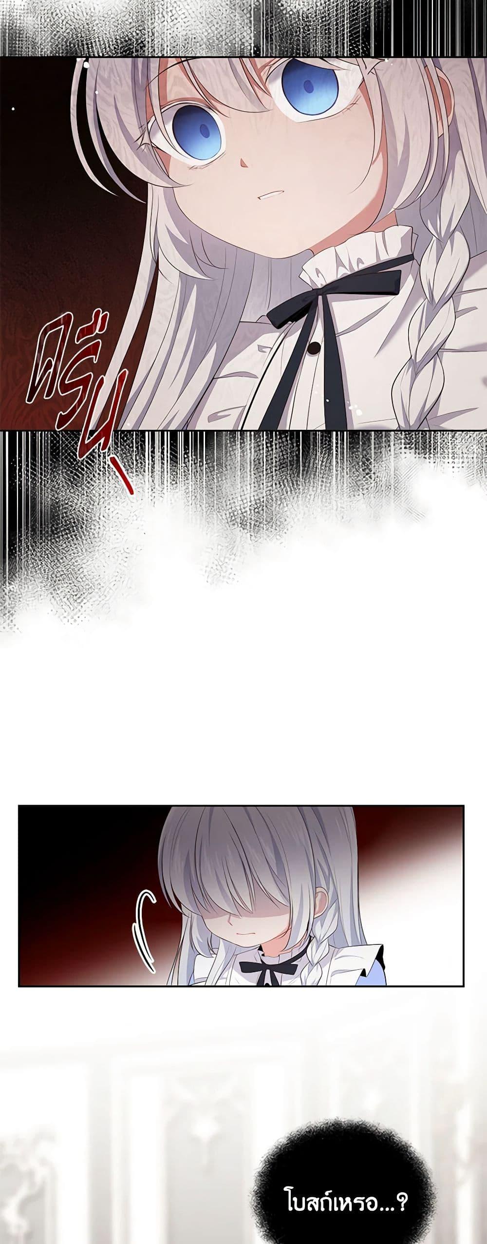 Manga-lc-com อ่านมังงะ อ่านการ์ตูน ออนไลน์ ฟรี The Villain’s Beloved Daughter ตอนที่ 1 2 3 4 5 6 7 8 9 10 11 12 13 14 ฟรี ไม่มีโฆษณา Manga-lc - อ่าน มังงะ อ่าน การ์ตูน ออนไลน์ อ่านมังงะ ฟรี