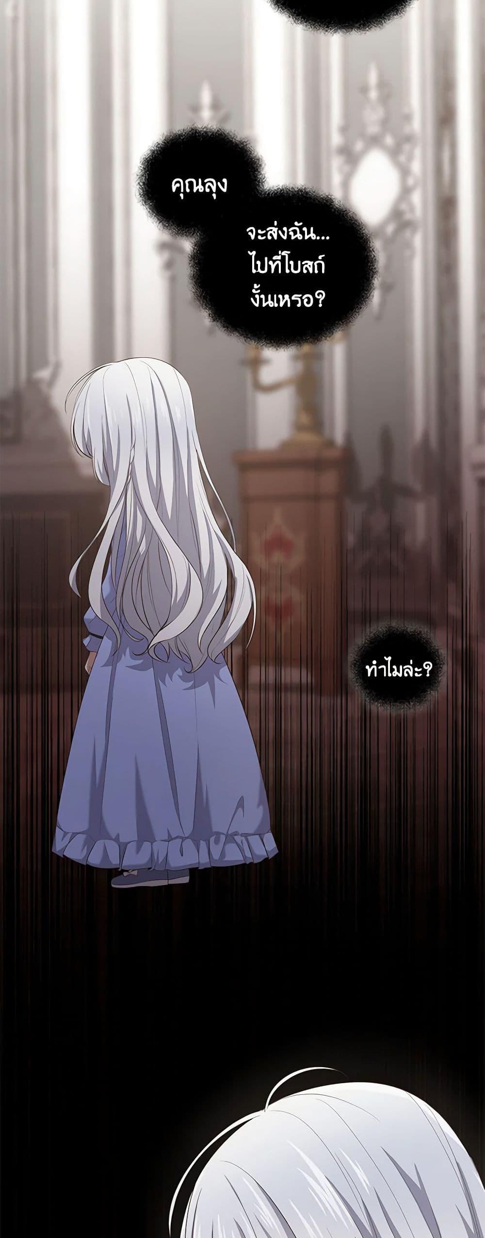Manga-lc-com อ่านมังงะ อ่านการ์ตูน ออนไลน์ ฟรี The Villain’s Beloved Daughter ตอนที่ 1 2 3 4 5 6 7 8 9 10 11 12 13 14 ฟรี ไม่มีโฆษณา Manga-lc - อ่าน มังงะ อ่าน การ์ตูน ออนไลน์ อ่านมังงะ ฟรี