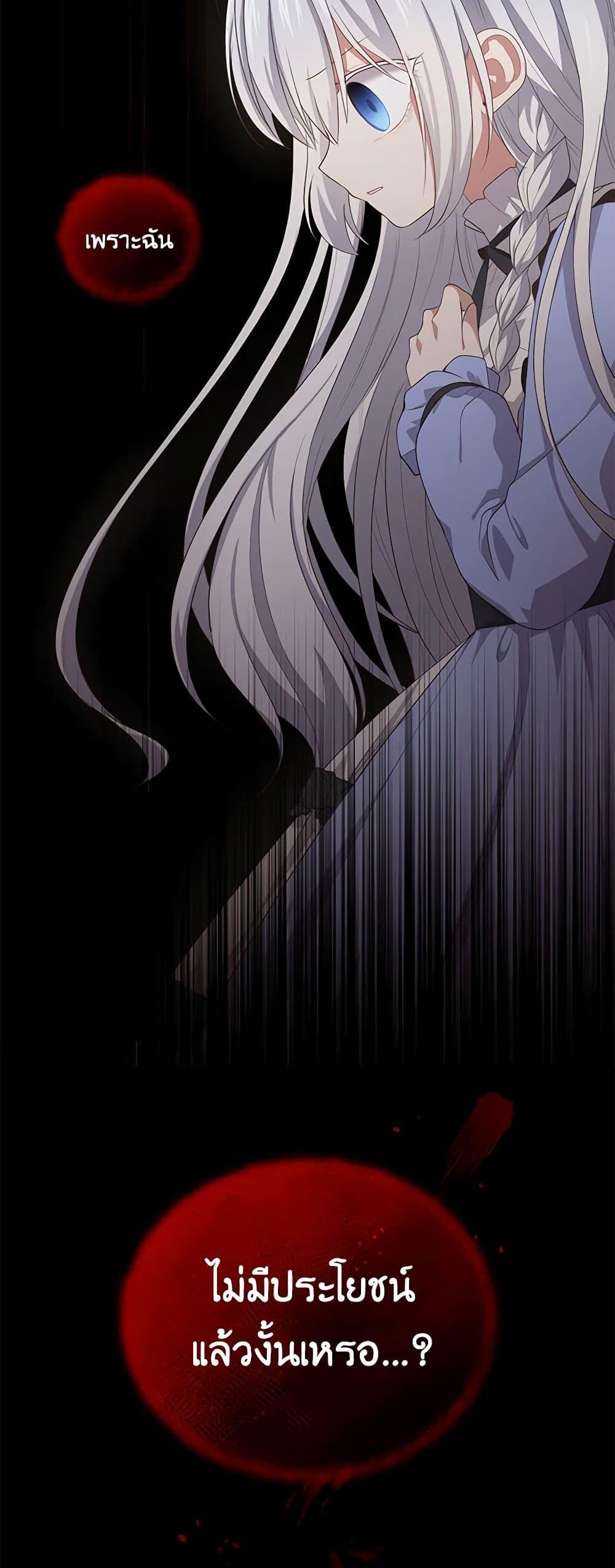 Manga-lc-com อ่านมังงะ อ่านการ์ตูน ออนไลน์ ฟรี The Villain’s Beloved Daughter ตอนที่ 1 2 3 4 5 6 7 8 9 10 11 12 13 14 ฟรี ไม่มีโฆษณา Manga-lc - อ่าน มังงะ อ่าน การ์ตูน ออนไลน์ อ่านมังงะ ฟรี