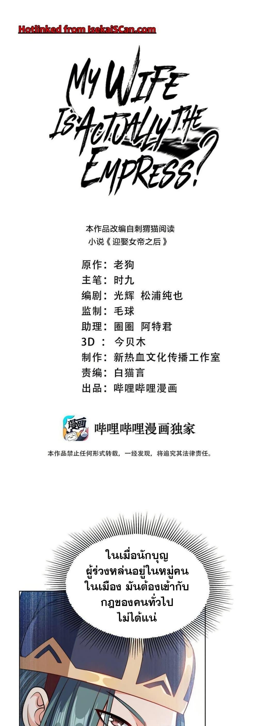 Manga-lc-com อ่านมังงะ อ่านการ์ตูน ออนไลน์ ฟรี My Wife is Actually the Future Tyrant Empress ตอนที่ 1 2 3 4 5 6 7 8 9 10 11 12 13 14 ฟรี ไม่มีโฆษณา Manga-lc - อ่าน มังงะ อ่าน การ์ตูน ออนไลน์ อ่านมังงะ ฟรี