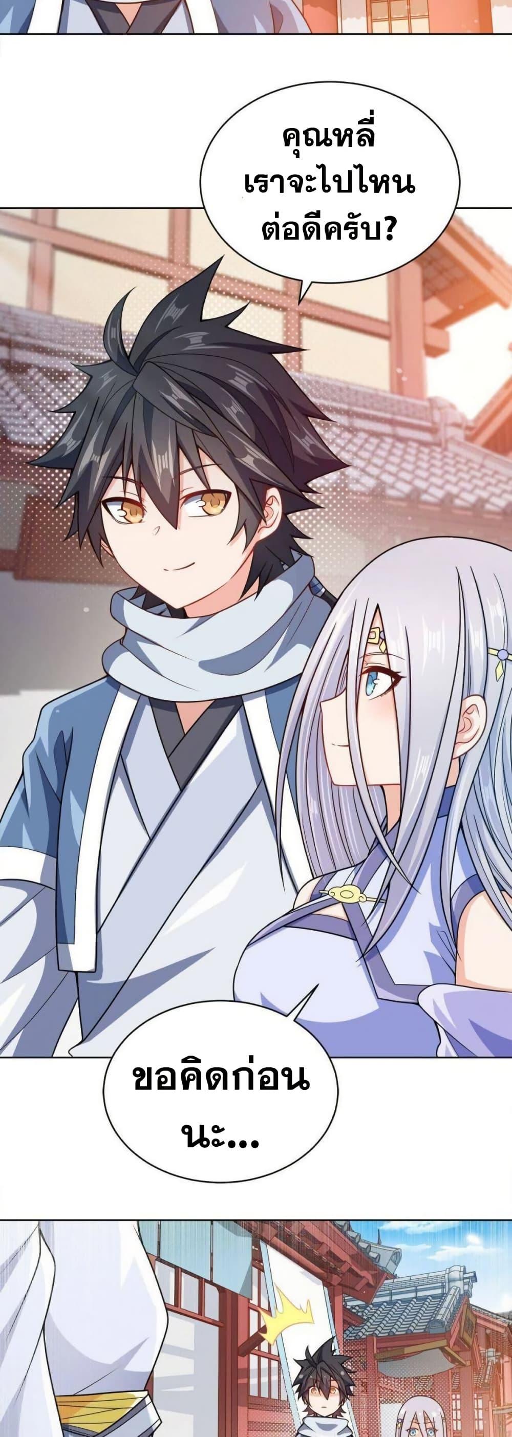 Manga-lc-com อ่านมังงะ อ่านการ์ตูน ออนไลน์ ฟรี My Wife is Actually the Future Tyrant Empress ตอนที่ 1 2 3 4 5 6 7 8 9 10 11 12 13 14 ฟรี ไม่มีโฆษณา Manga-lc - อ่าน มังงะ อ่าน การ์ตูน ออนไลน์ อ่านมังงะ ฟรี