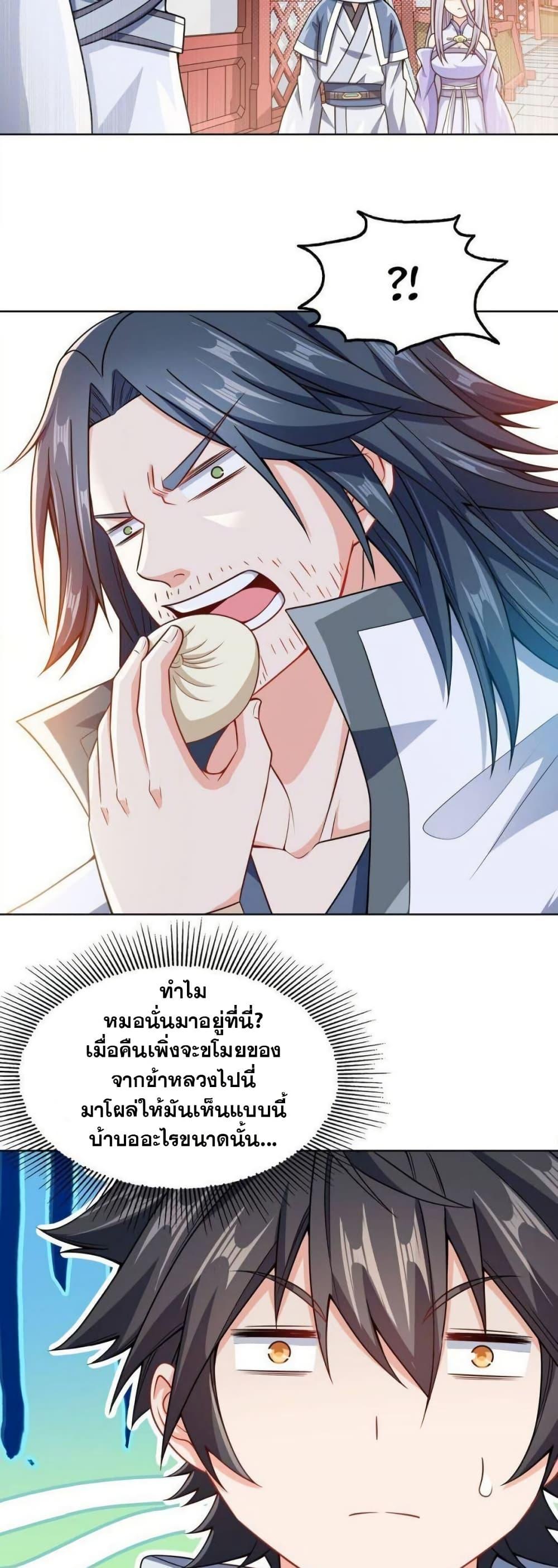 Manga-lc-com อ่านมังงะ อ่านการ์ตูน ออนไลน์ ฟรี My Wife is Actually the Future Tyrant Empress ตอนที่ 1 2 3 4 5 6 7 8 9 10 11 12 13 14 ฟรี ไม่มีโฆษณา Manga-lc - อ่าน มังงะ อ่าน การ์ตูน ออนไลน์ อ่านมังงะ ฟรี