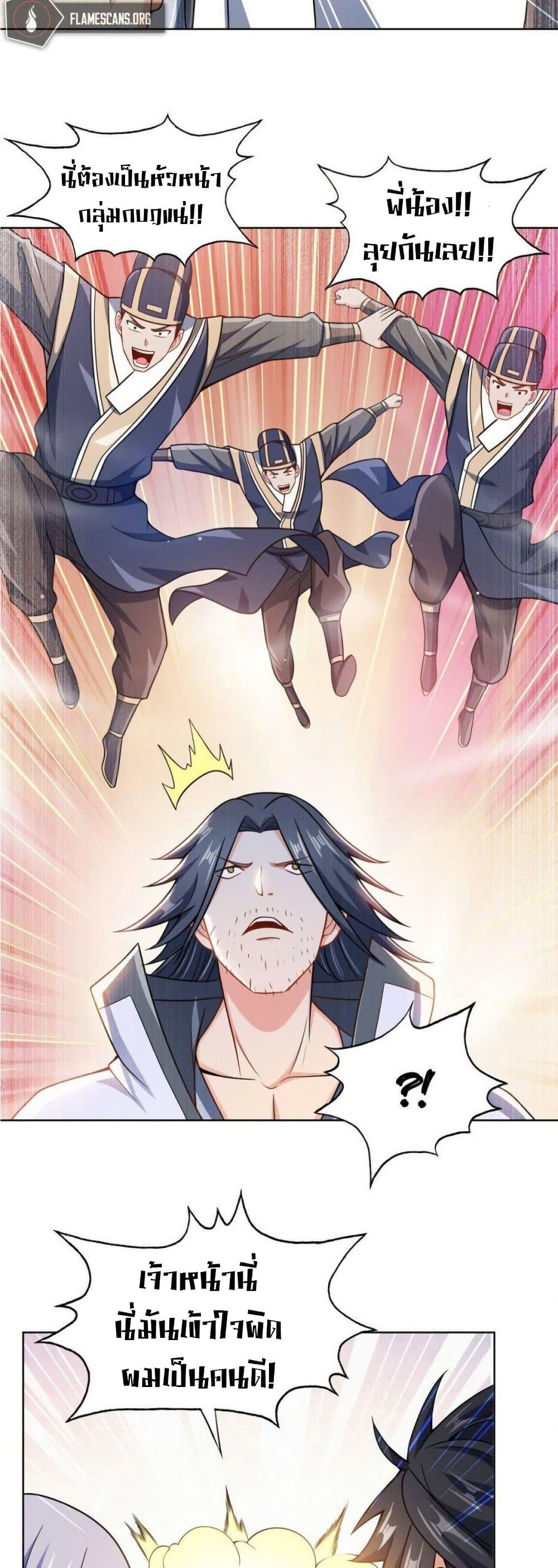 Manga-lc-com อ่านมังงะ อ่านการ์ตูน ออนไลน์ ฟรี My Wife is Actually the Future Tyrant Empress ตอนที่ 1 2 3 4 5 6 7 8 9 10 11 12 13 14 ฟรี ไม่มีโฆษณา Manga-lc - อ่าน มังงะ อ่าน การ์ตูน ออนไลน์ อ่านมังงะ ฟรี