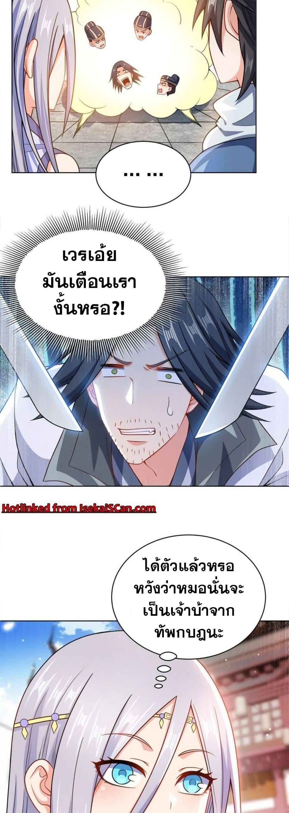 Manga-lc-com อ่านมังงะ อ่านการ์ตูน ออนไลน์ ฟรี My Wife is Actually the Future Tyrant Empress ตอนที่ 1 2 3 4 5 6 7 8 9 10 11 12 13 14 ฟรี ไม่มีโฆษณา Manga-lc - อ่าน มังงะ อ่าน การ์ตูน ออนไลน์ อ่านมังงะ ฟรี