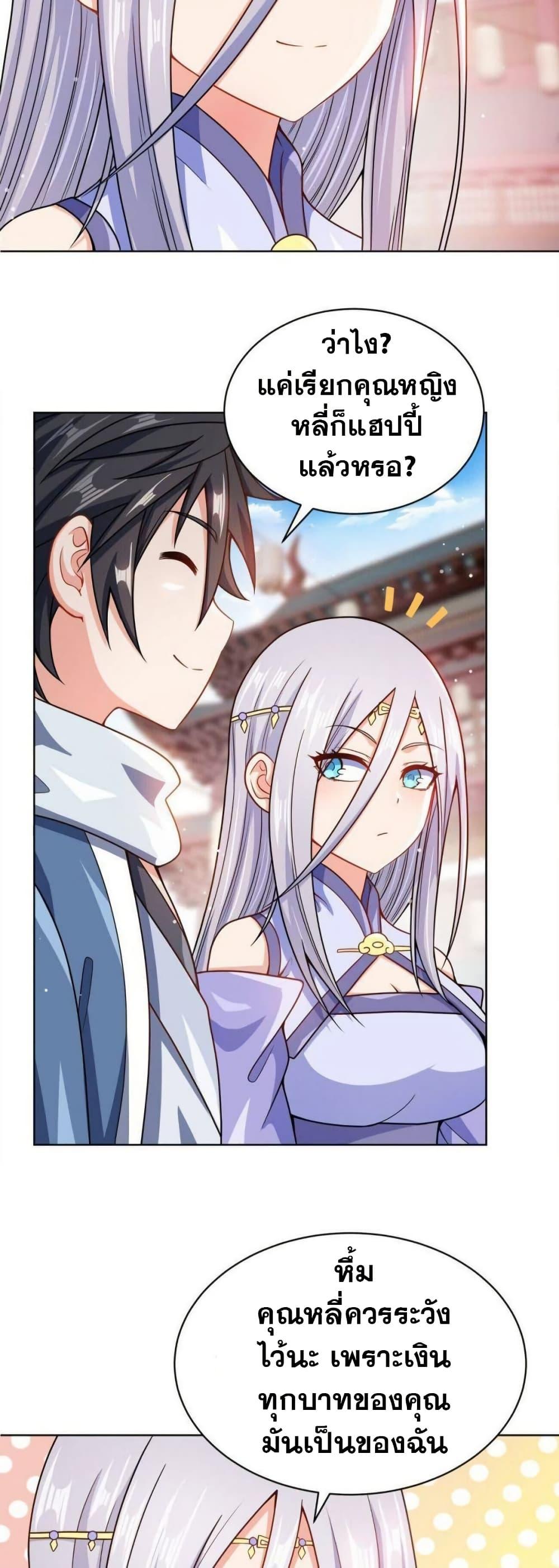 Manga-lc-com อ่านมังงะ อ่านการ์ตูน ออนไลน์ ฟรี My Wife is Actually the Future Tyrant Empress ตอนที่ 1 2 3 4 5 6 7 8 9 10 11 12 13 14 ฟรี ไม่มีโฆษณา Manga-lc - อ่าน มังงะ อ่าน การ์ตูน ออนไลน์ อ่านมังงะ ฟรี