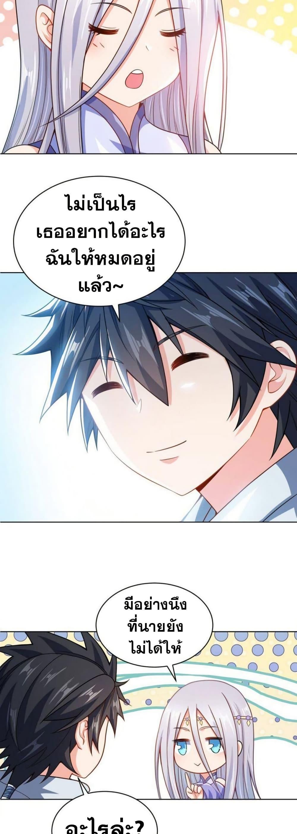 Manga-lc-com อ่านมังงะ อ่านการ์ตูน ออนไลน์ ฟรี My Wife is Actually the Future Tyrant Empress ตอนที่ 1 2 3 4 5 6 7 8 9 10 11 12 13 14 ฟรี ไม่มีโฆษณา Manga-lc - อ่าน มังงะ อ่าน การ์ตูน ออนไลน์ อ่านมังงะ ฟรี