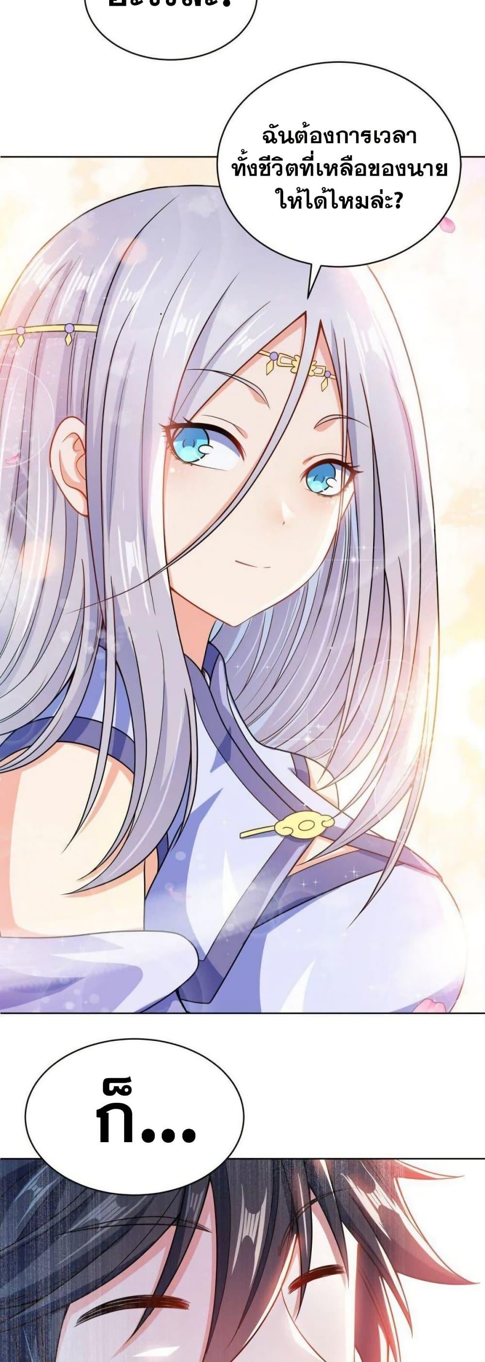 Manga-lc-com อ่านมังงะ อ่านการ์ตูน ออนไลน์ ฟรี My Wife is Actually the Future Tyrant Empress ตอนที่ 1 2 3 4 5 6 7 8 9 10 11 12 13 14 ฟรี ไม่มีโฆษณา Manga-lc - อ่าน มังงะ อ่าน การ์ตูน ออนไลน์ อ่านมังงะ ฟรี