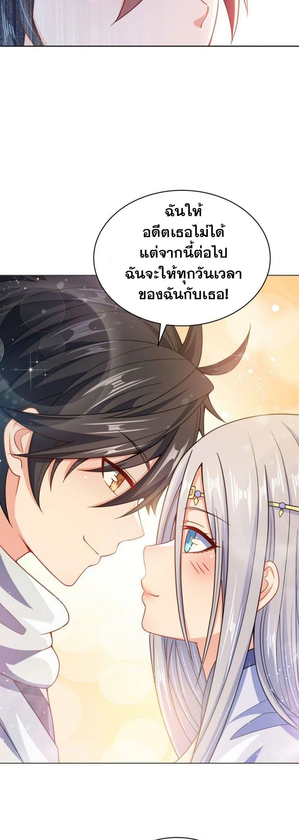 Manga-lc-com อ่านมังงะ อ่านการ์ตูน ออนไลน์ ฟรี My Wife is Actually the Future Tyrant Empress ตอนที่ 1 2 3 4 5 6 7 8 9 10 11 12 13 14 ฟรี ไม่มีโฆษณา Manga-lc - อ่าน มังงะ อ่าน การ์ตูน ออนไลน์ อ่านมังงะ ฟรี