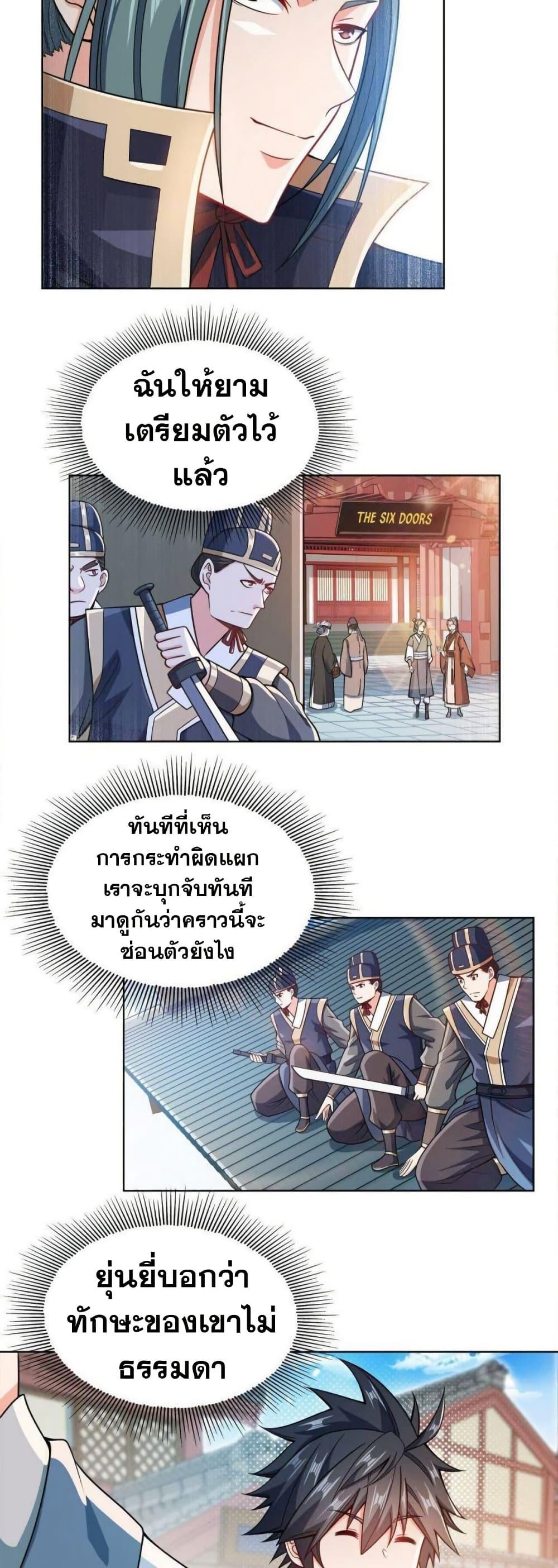 Manga-lc-com อ่านมังงะ อ่านการ์ตูน ออนไลน์ ฟรี My Wife is Actually the Future Tyrant Empress ตอนที่ 1 2 3 4 5 6 7 8 9 10 11 12 13 14 ฟรี ไม่มีโฆษณา Manga-lc - อ่าน มังงะ อ่าน การ์ตูน ออนไลน์ อ่านมังงะ ฟรี