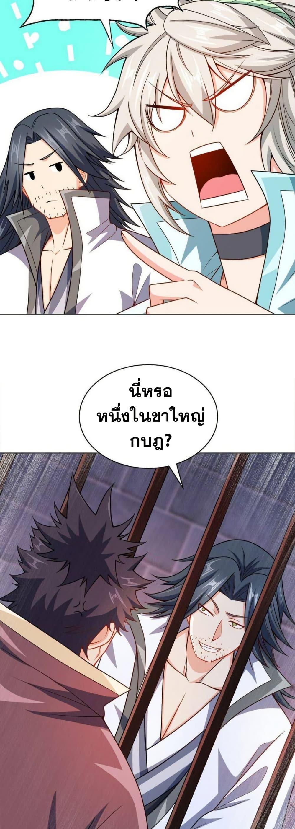 Manga-lc-com อ่านมังงะ อ่านการ์ตูน ออนไลน์ ฟรี My Wife is Actually the Future Tyrant Empress ตอนที่ 1 2 3 4 5 6 7 8 9 10 11 12 13 14 ฟรี ไม่มีโฆษณา Manga-lc - อ่าน มังงะ อ่าน การ์ตูน ออนไลน์ อ่านมังงะ ฟรี