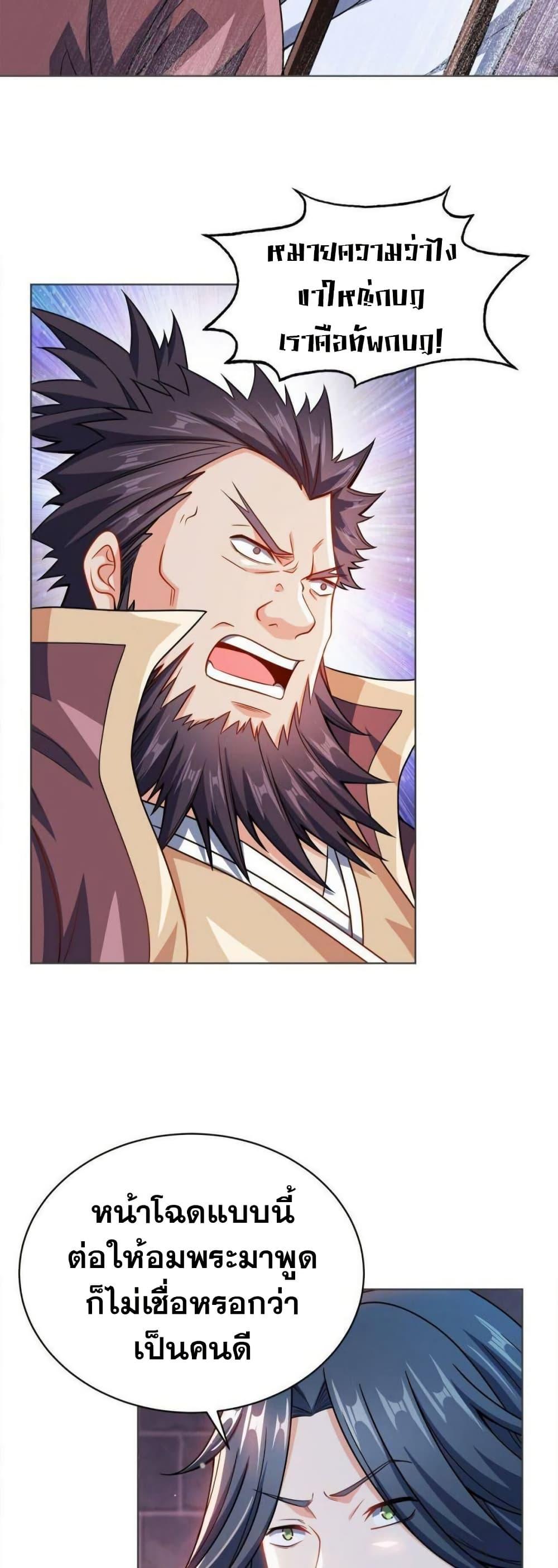 Manga-lc-com อ่านมังงะ อ่านการ์ตูน ออนไลน์ ฟรี My Wife is Actually the Future Tyrant Empress ตอนที่ 1 2 3 4 5 6 7 8 9 10 11 12 13 14 ฟรี ไม่มีโฆษณา Manga-lc - อ่าน มังงะ อ่าน การ์ตูน ออนไลน์ อ่านมังงะ ฟรี