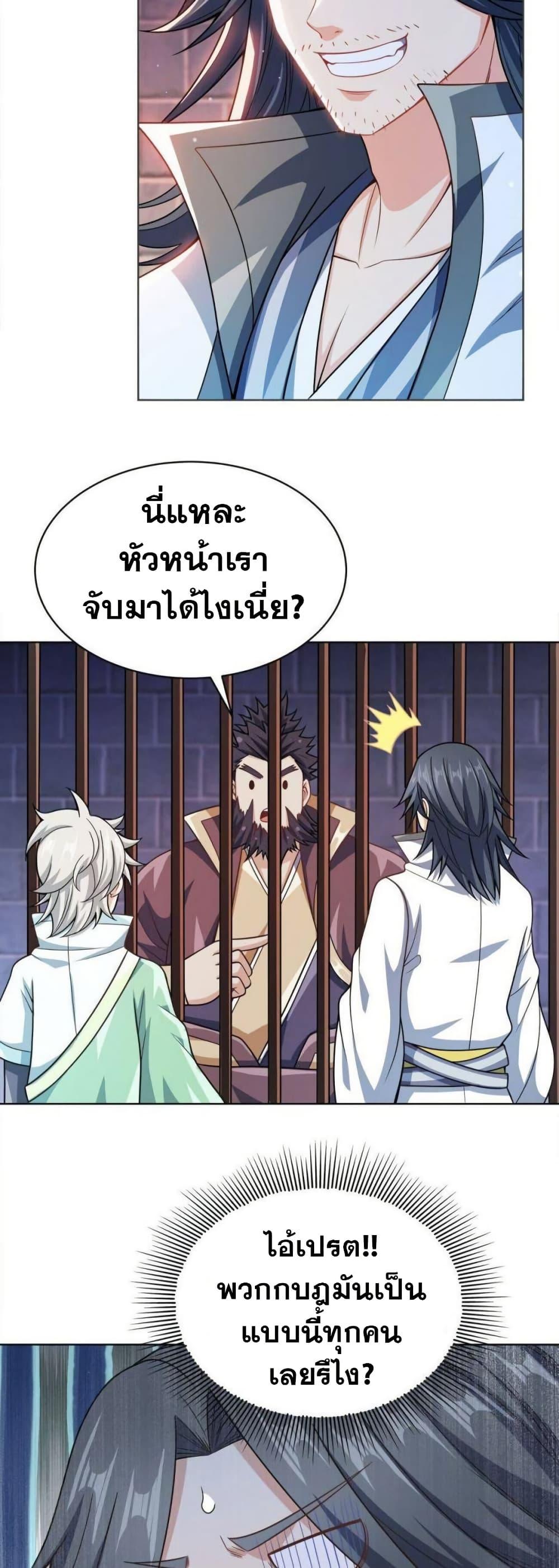 Manga-lc-com อ่านมังงะ อ่านการ์ตูน ออนไลน์ ฟรี My Wife is Actually the Future Tyrant Empress ตอนที่ 1 2 3 4 5 6 7 8 9 10 11 12 13 14 ฟรี ไม่มีโฆษณา Manga-lc - อ่าน มังงะ อ่าน การ์ตูน ออนไลน์ อ่านมังงะ ฟรี