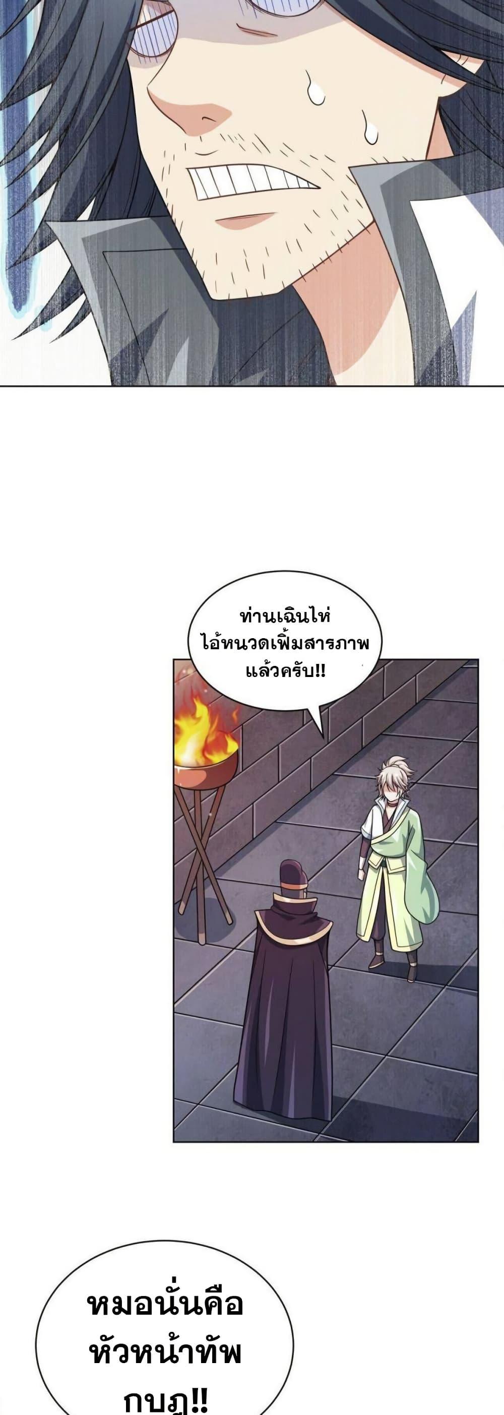 Manga-lc-com อ่านมังงะ อ่านการ์ตูน ออนไลน์ ฟรี My Wife is Actually the Future Tyrant Empress ตอนที่ 1 2 3 4 5 6 7 8 9 10 11 12 13 14 ฟรี ไม่มีโฆษณา Manga-lc - อ่าน มังงะ อ่าน การ์ตูน ออนไลน์ อ่านมังงะ ฟรี
