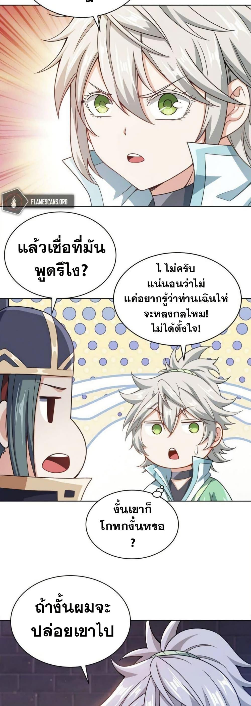 Manga-lc-com อ่านมังงะ อ่านการ์ตูน ออนไลน์ ฟรี My Wife is Actually the Future Tyrant Empress ตอนที่ 1 2 3 4 5 6 7 8 9 10 11 12 13 14 ฟรี ไม่มีโฆษณา Manga-lc - อ่าน มังงะ อ่าน การ์ตูน ออนไลน์ อ่านมังงะ ฟรี