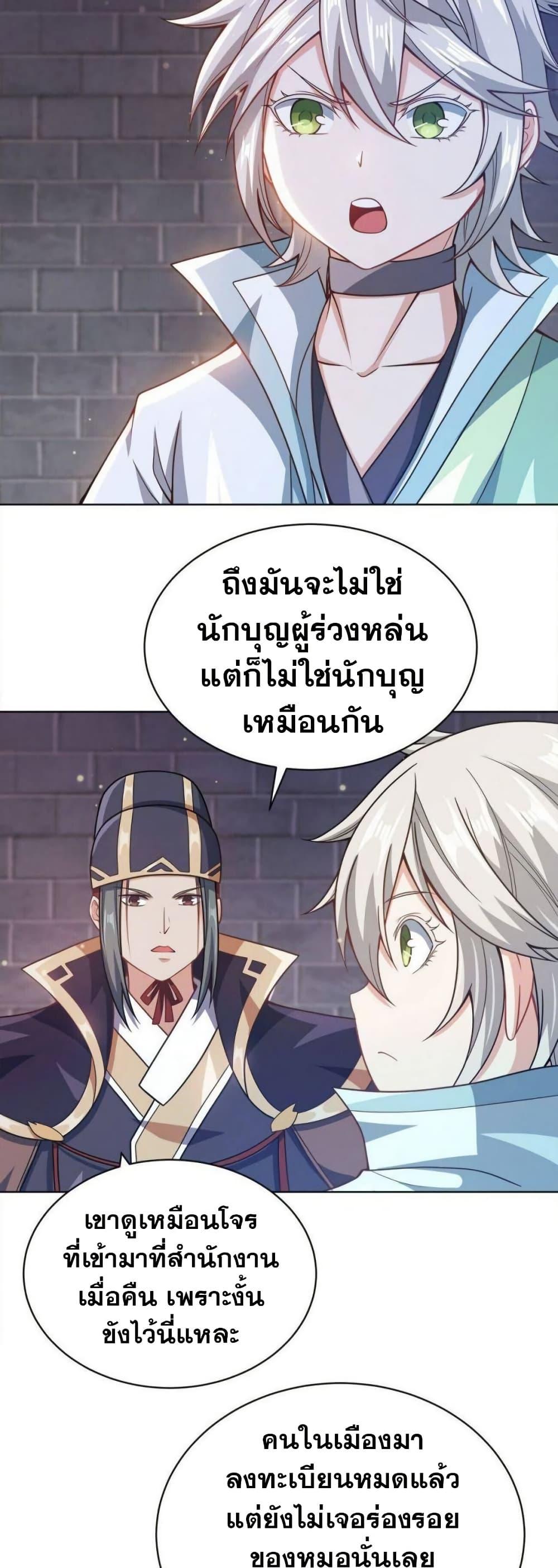 Manga-lc-com อ่านมังงะ อ่านการ์ตูน ออนไลน์ ฟรี My Wife is Actually the Future Tyrant Empress ตอนที่ 1 2 3 4 5 6 7 8 9 10 11 12 13 14 ฟรี ไม่มีโฆษณา Manga-lc - อ่าน มังงะ อ่าน การ์ตูน ออนไลน์ อ่านมังงะ ฟรี