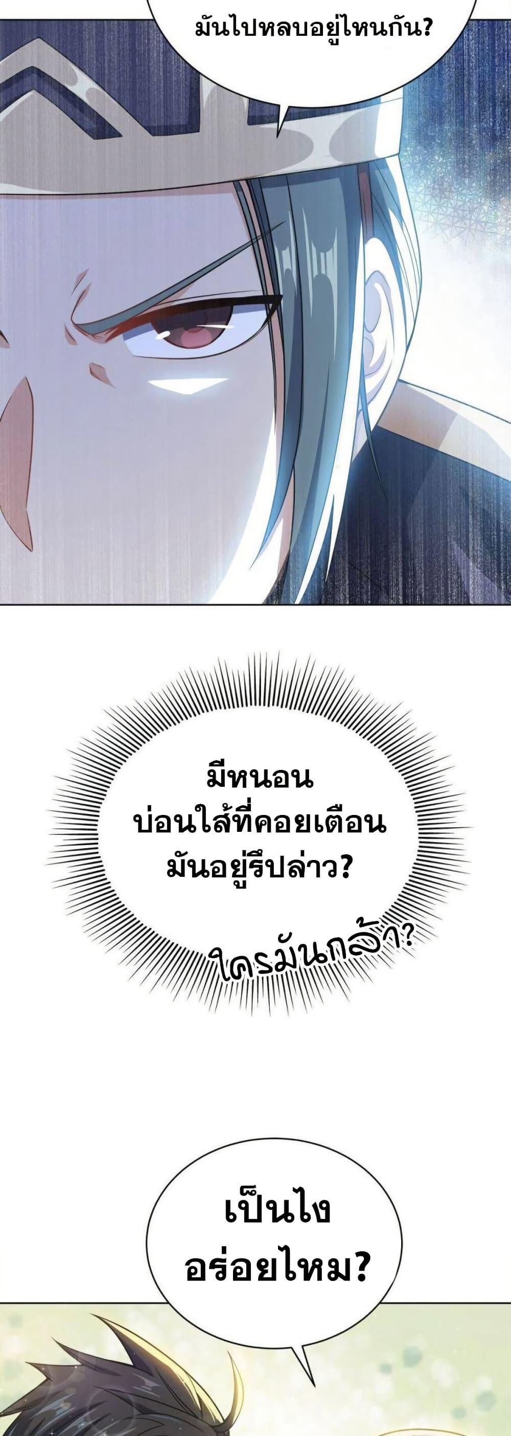 Manga-lc-com อ่านมังงะ อ่านการ์ตูน ออนไลน์ ฟรี My Wife is Actually the Future Tyrant Empress ตอนที่ 1 2 3 4 5 6 7 8 9 10 11 12 13 14 ฟรี ไม่มีโฆษณา Manga-lc - อ่าน มังงะ อ่าน การ์ตูน ออนไลน์ อ่านมังงะ ฟรี