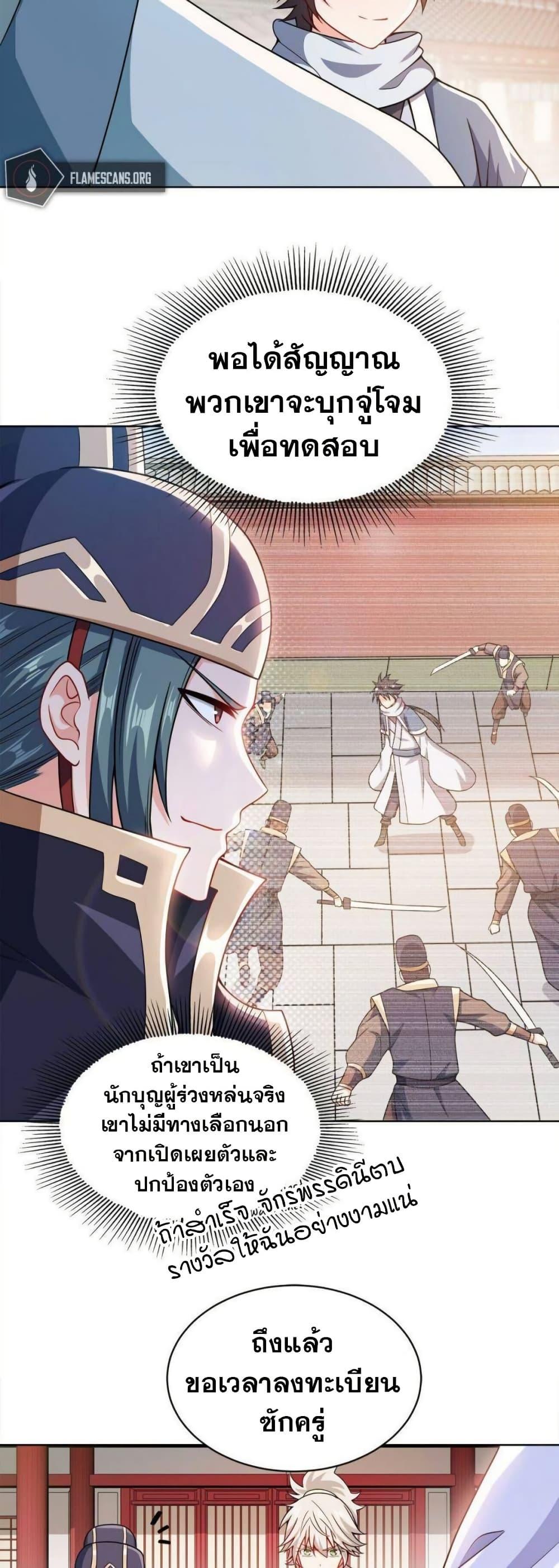 Manga-lc-com อ่านมังงะ อ่านการ์ตูน ออนไลน์ ฟรี My Wife is Actually the Future Tyrant Empress ตอนที่ 1 2 3 4 5 6 7 8 9 10 11 12 13 14 ฟรี ไม่มีโฆษณา Manga-lc - อ่าน มังงะ อ่าน การ์ตูน ออนไลน์ อ่านมังงะ ฟรี