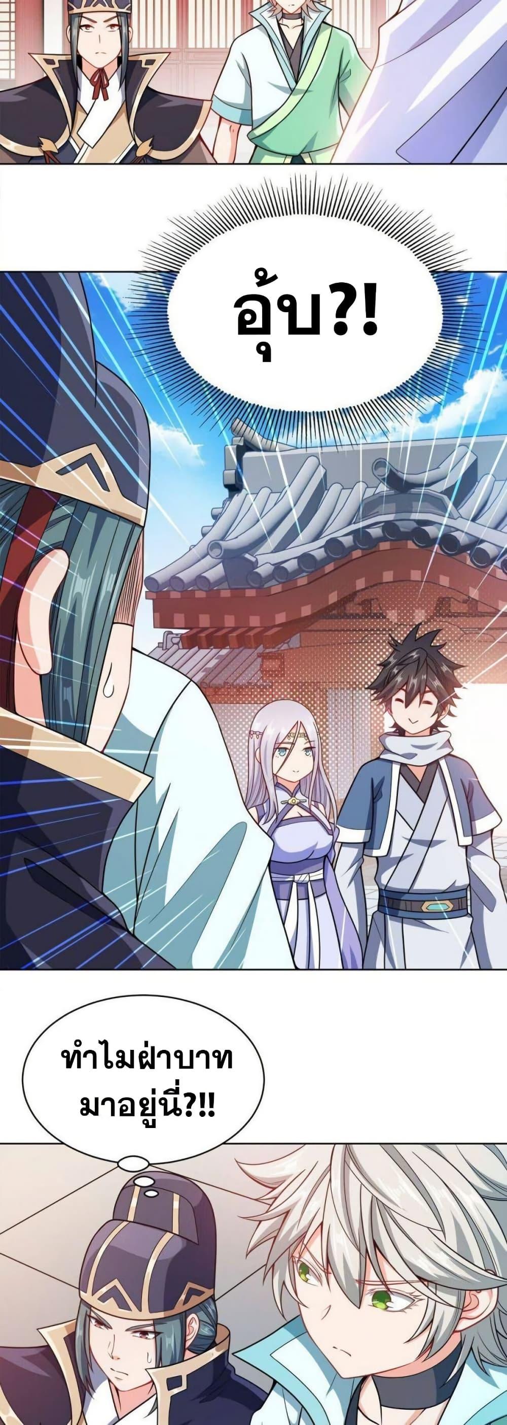 Manga-lc-com อ่านมังงะ อ่านการ์ตูน ออนไลน์ ฟรี My Wife is Actually the Future Tyrant Empress ตอนที่ 1 2 3 4 5 6 7 8 9 10 11 12 13 14 ฟรี ไม่มีโฆษณา Manga-lc - อ่าน มังงะ อ่าน การ์ตูน ออนไลน์ อ่านมังงะ ฟรี