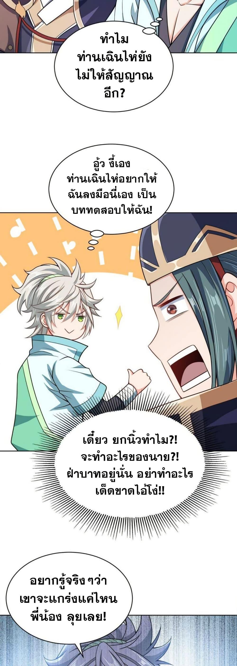 Manga-lc-com อ่านมังงะ อ่านการ์ตูน ออนไลน์ ฟรี My Wife is Actually the Future Tyrant Empress ตอนที่ 1 2 3 4 5 6 7 8 9 10 11 12 13 14 ฟรี ไม่มีโฆษณา Manga-lc - อ่าน มังงะ อ่าน การ์ตูน ออนไลน์ อ่านมังงะ ฟรี