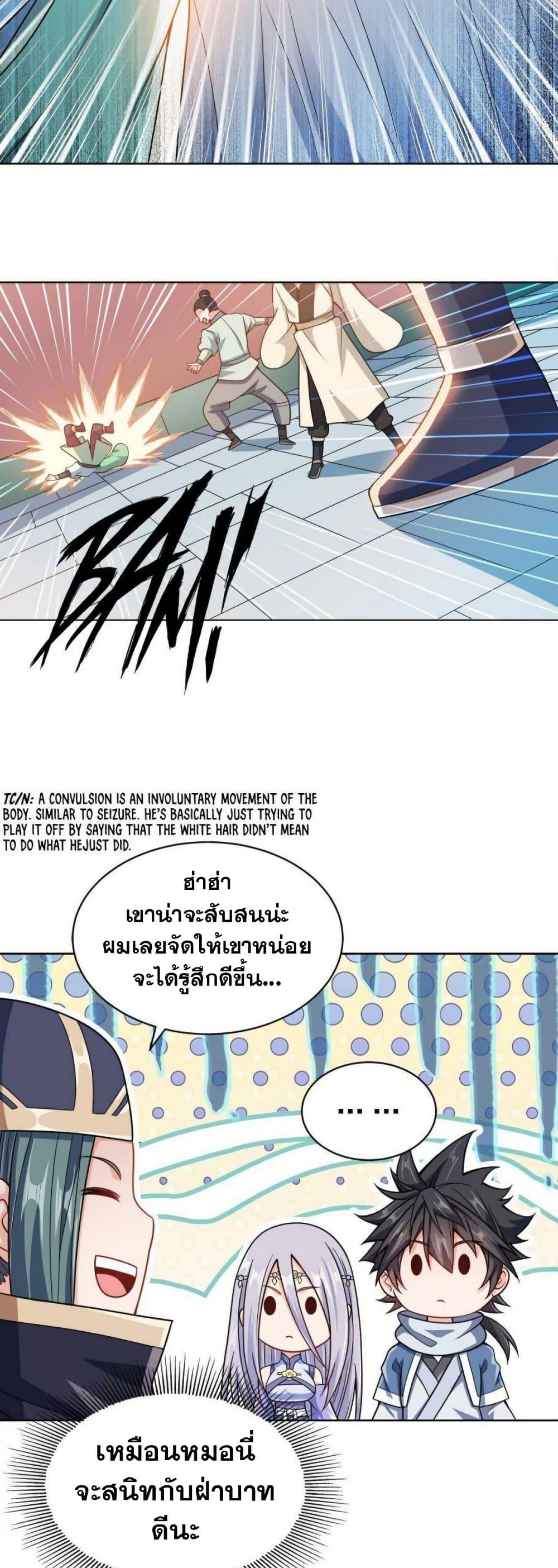 Manga-lc-com อ่านมังงะ อ่านการ์ตูน ออนไลน์ ฟรี My Wife is Actually the Future Tyrant Empress ตอนที่ 1 2 3 4 5 6 7 8 9 10 11 12 13 14 ฟรี ไม่มีโฆษณา Manga-lc - อ่าน มังงะ อ่าน การ์ตูน ออนไลน์ อ่านมังงะ ฟรี
