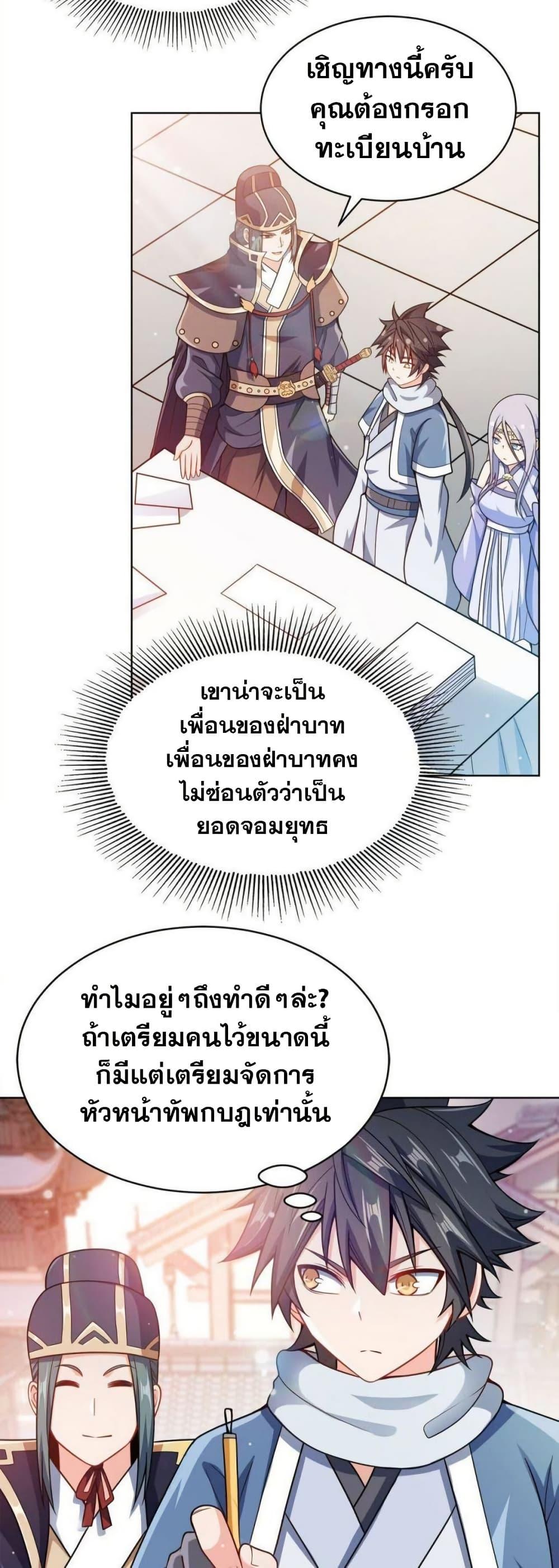 Manga-lc-com อ่านมังงะ อ่านการ์ตูน ออนไลน์ ฟรี My Wife is Actually the Future Tyrant Empress ตอนที่ 1 2 3 4 5 6 7 8 9 10 11 12 13 14 ฟรี ไม่มีโฆษณา Manga-lc - อ่าน มังงะ อ่าน การ์ตูน ออนไลน์ อ่านมังงะ ฟรี