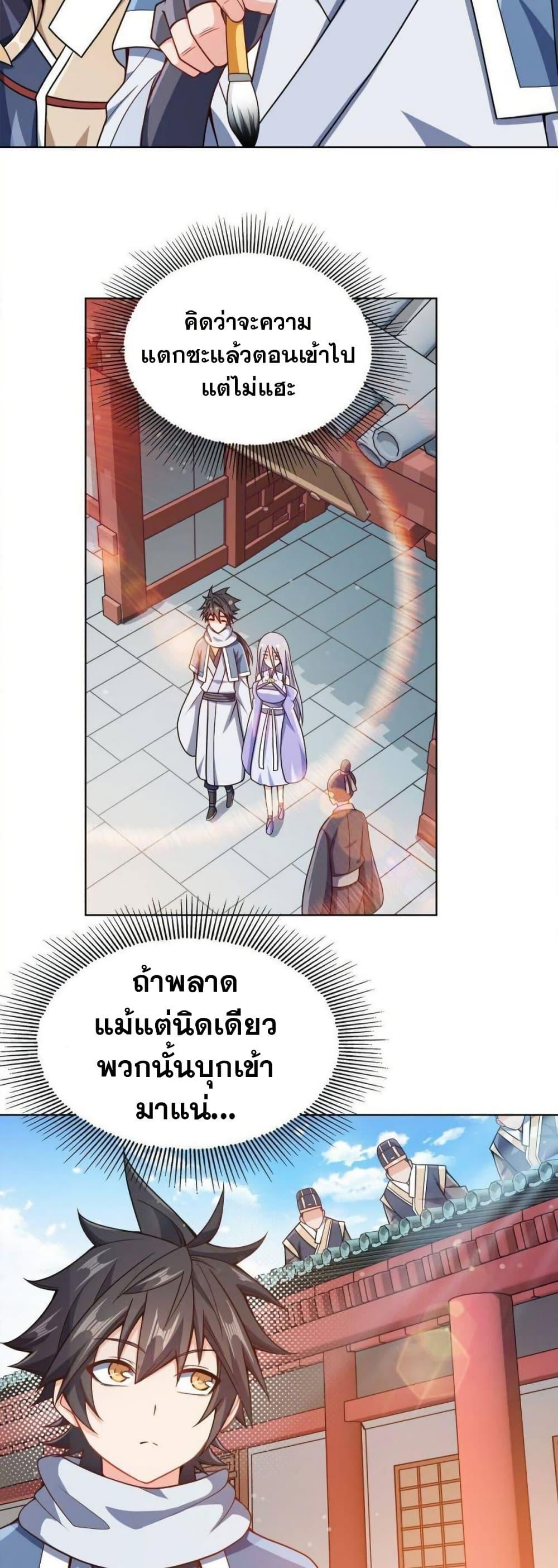Manga-lc-com อ่านมังงะ อ่านการ์ตูน ออนไลน์ ฟรี My Wife is Actually the Future Tyrant Empress ตอนที่ 1 2 3 4 5 6 7 8 9 10 11 12 13 14 ฟรี ไม่มีโฆษณา Manga-lc - อ่าน มังงะ อ่าน การ์ตูน ออนไลน์ อ่านมังงะ ฟรี