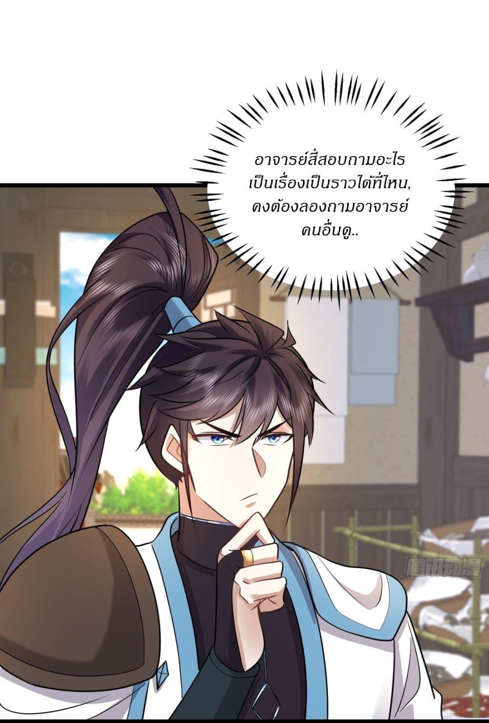 Manga-lc-com อ่านมังงะ อ่านการ์ตูน ออนไลน์ ฟรี As An Immortal, I Only Practice Forbidden Arts ตอนที่ 1 2 3 4 5 6 7 8 9 10 11 12 13 14 ฟรี ไม่มีโฆษณา Manga-lc - อ่าน มังงะ อ่าน การ์ตูน ออนไลน์ อ่านมังงะ ฟรี