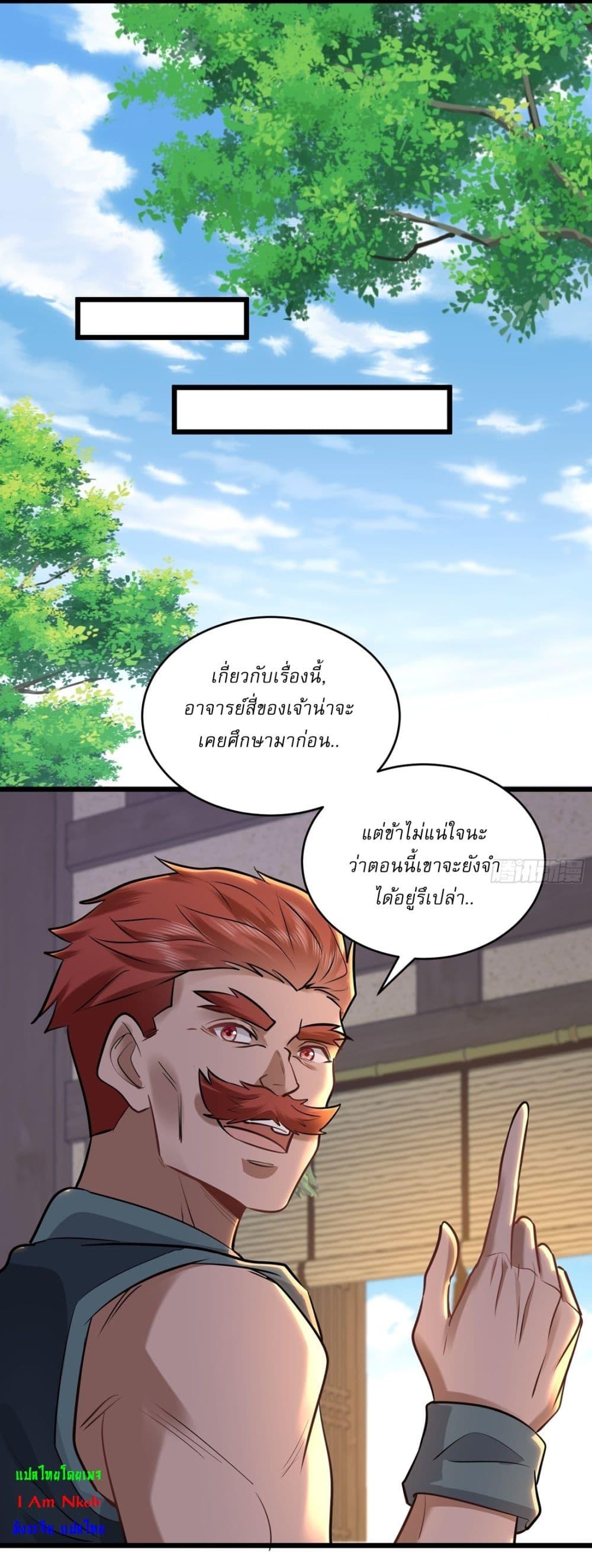 Manga-lc-com อ่านมังงะ อ่านการ์ตูน ออนไลน์ ฟรี As An Immortal, I Only Practice Forbidden Arts ตอนที่ 1 2 3 4 5 6 7 8 9 10 11 12 13 14 ฟรี ไม่มีโฆษณา Manga-lc - อ่าน มังงะ อ่าน การ์ตูน ออนไลน์ อ่านมังงะ ฟรี