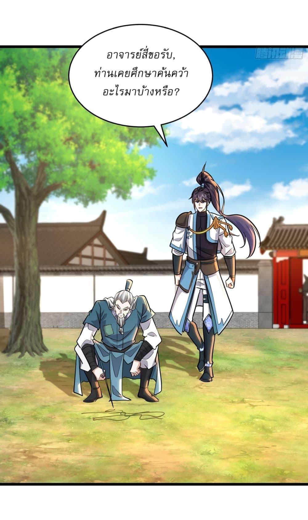 Manga-lc-com อ่านมังงะ อ่านการ์ตูน ออนไลน์ ฟรี As An Immortal, I Only Practice Forbidden Arts ตอนที่ 1 2 3 4 5 6 7 8 9 10 11 12 13 14 ฟรี ไม่มีโฆษณา Manga-lc - อ่าน มังงะ อ่าน การ์ตูน ออนไลน์ อ่านมังงะ ฟรี