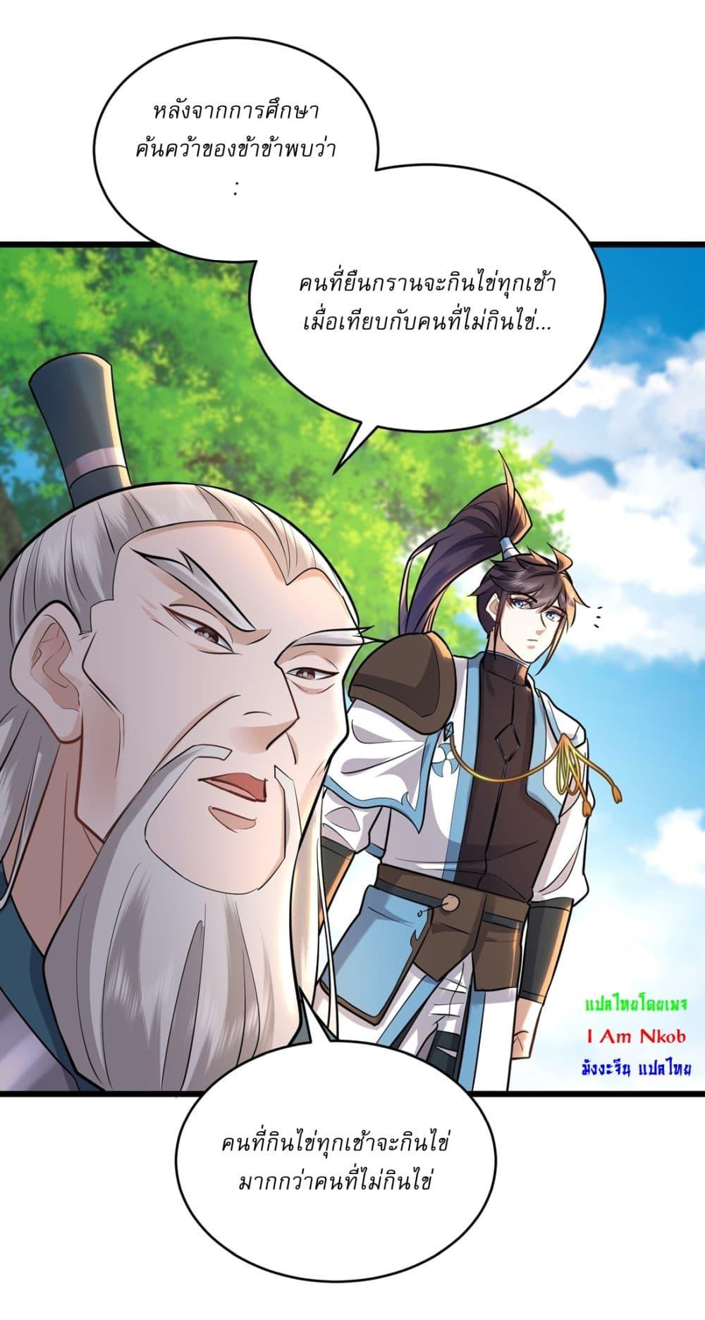 Manga-lc-com อ่านมังงะ อ่านการ์ตูน ออนไลน์ ฟรี As An Immortal, I Only Practice Forbidden Arts ตอนที่ 1 2 3 4 5 6 7 8 9 10 11 12 13 14 ฟรี ไม่มีโฆษณา Manga-lc - อ่าน มังงะ อ่าน การ์ตูน ออนไลน์ อ่านมังงะ ฟรี