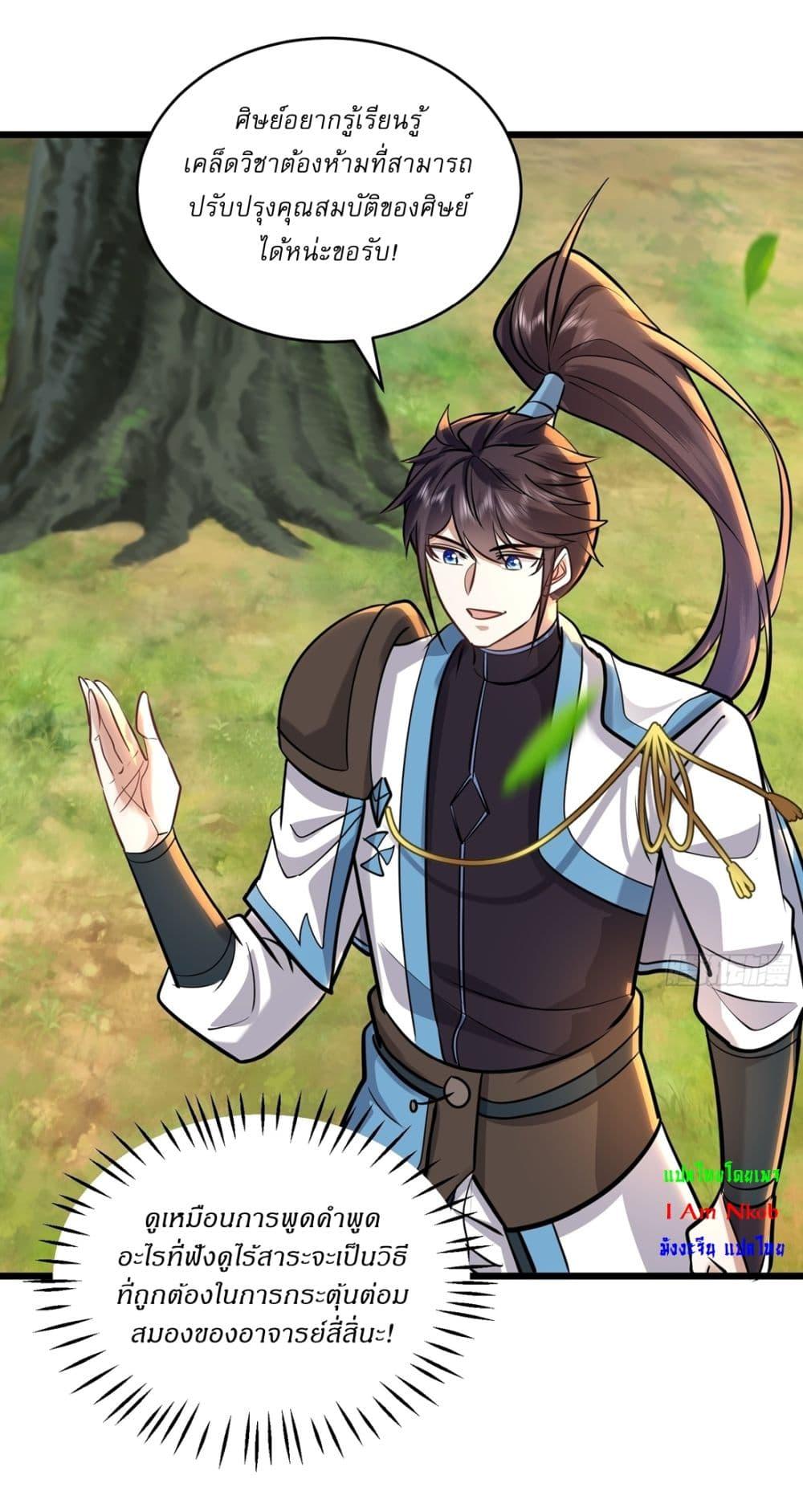 Manga-lc-com อ่านมังงะ อ่านการ์ตูน ออนไลน์ ฟรี As An Immortal, I Only Practice Forbidden Arts ตอนที่ 1 2 3 4 5 6 7 8 9 10 11 12 13 14 ฟรี ไม่มีโฆษณา Manga-lc - อ่าน มังงะ อ่าน การ์ตูน ออนไลน์ อ่านมังงะ ฟรี