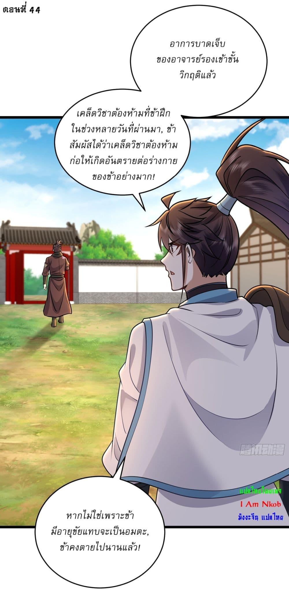 Manga-lc-com อ่านมังงะ อ่านการ์ตูน ออนไลน์ ฟรี As An Immortal, I Only Practice Forbidden Arts ตอนที่ 1 2 3 4 5 6 7 8 9 10 11 12 13 14 ฟรี ไม่มีโฆษณา Manga-lc - อ่าน มังงะ อ่าน การ์ตูน ออนไลน์ อ่านมังงะ ฟรี