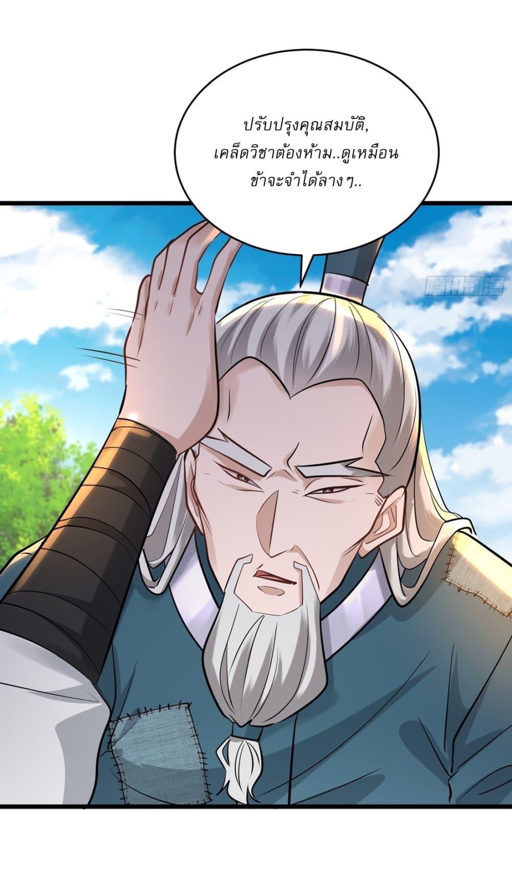 Manga-lc-com อ่านมังงะ อ่านการ์ตูน ออนไลน์ ฟรี As An Immortal, I Only Practice Forbidden Arts ตอนที่ 1 2 3 4 5 6 7 8 9 10 11 12 13 14 ฟรี ไม่มีโฆษณา Manga-lc - อ่าน มังงะ อ่าน การ์ตูน ออนไลน์ อ่านมังงะ ฟรี