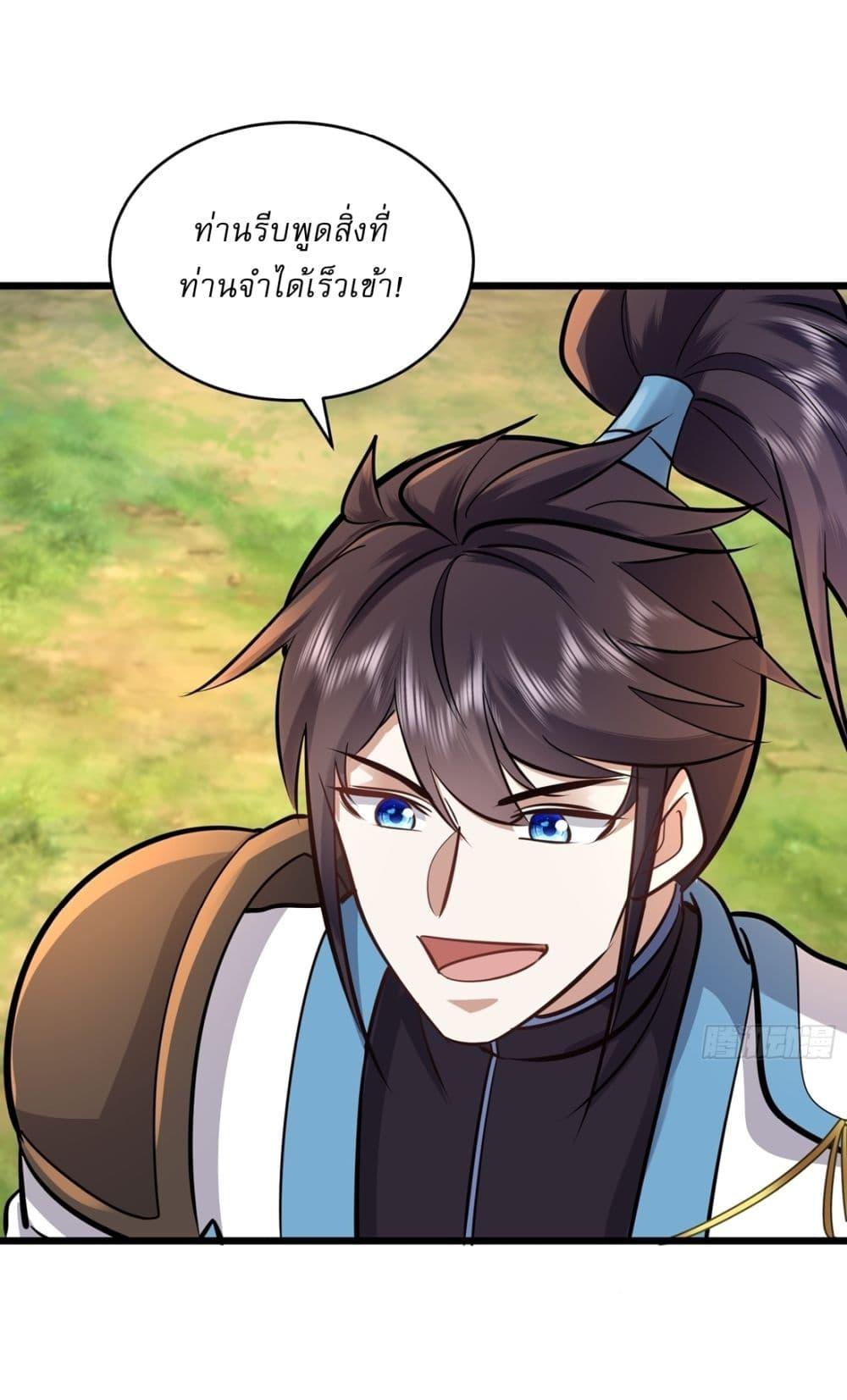 Manga-lc-com อ่านมังงะ อ่านการ์ตูน ออนไลน์ ฟรี As An Immortal, I Only Practice Forbidden Arts ตอนที่ 1 2 3 4 5 6 7 8 9 10 11 12 13 14 ฟรี ไม่มีโฆษณา Manga-lc - อ่าน มังงะ อ่าน การ์ตูน ออนไลน์ อ่านมังงะ ฟรี