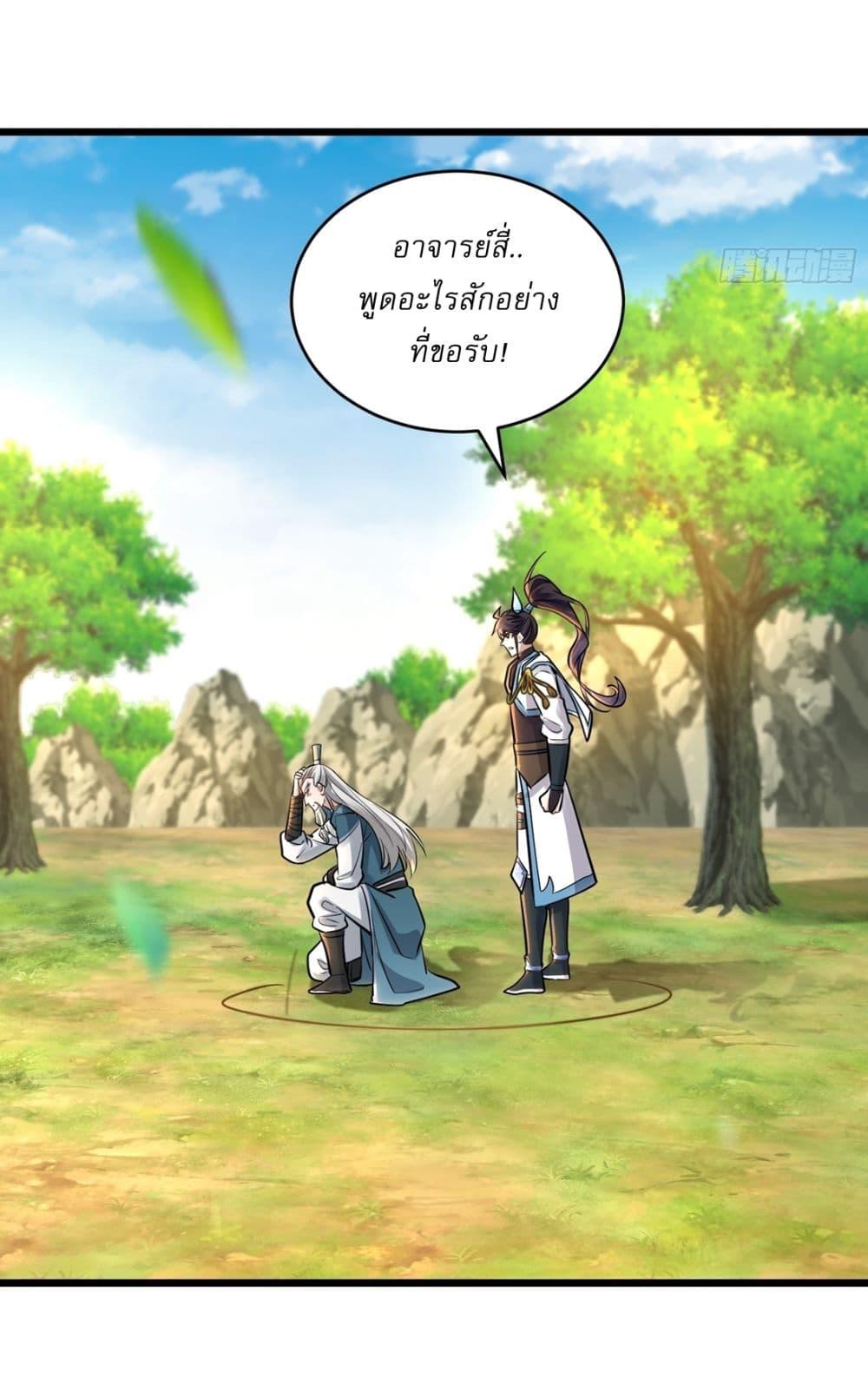 Manga-lc-com อ่านมังงะ อ่านการ์ตูน ออนไลน์ ฟรี As An Immortal, I Only Practice Forbidden Arts ตอนที่ 1 2 3 4 5 6 7 8 9 10 11 12 13 14 ฟรี ไม่มีโฆษณา Manga-lc - อ่าน มังงะ อ่าน การ์ตูน ออนไลน์ อ่านมังงะ ฟรี